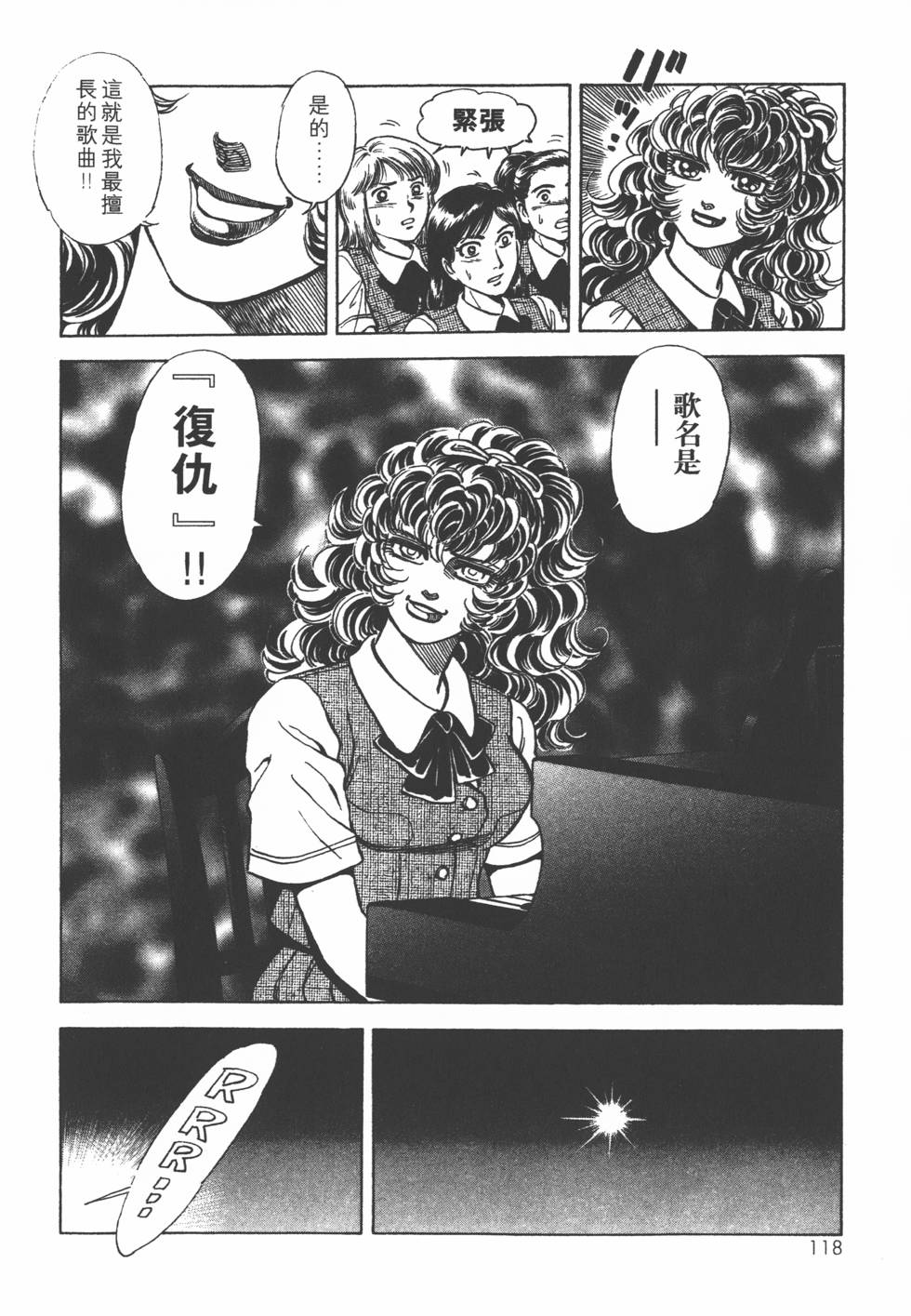 第116页