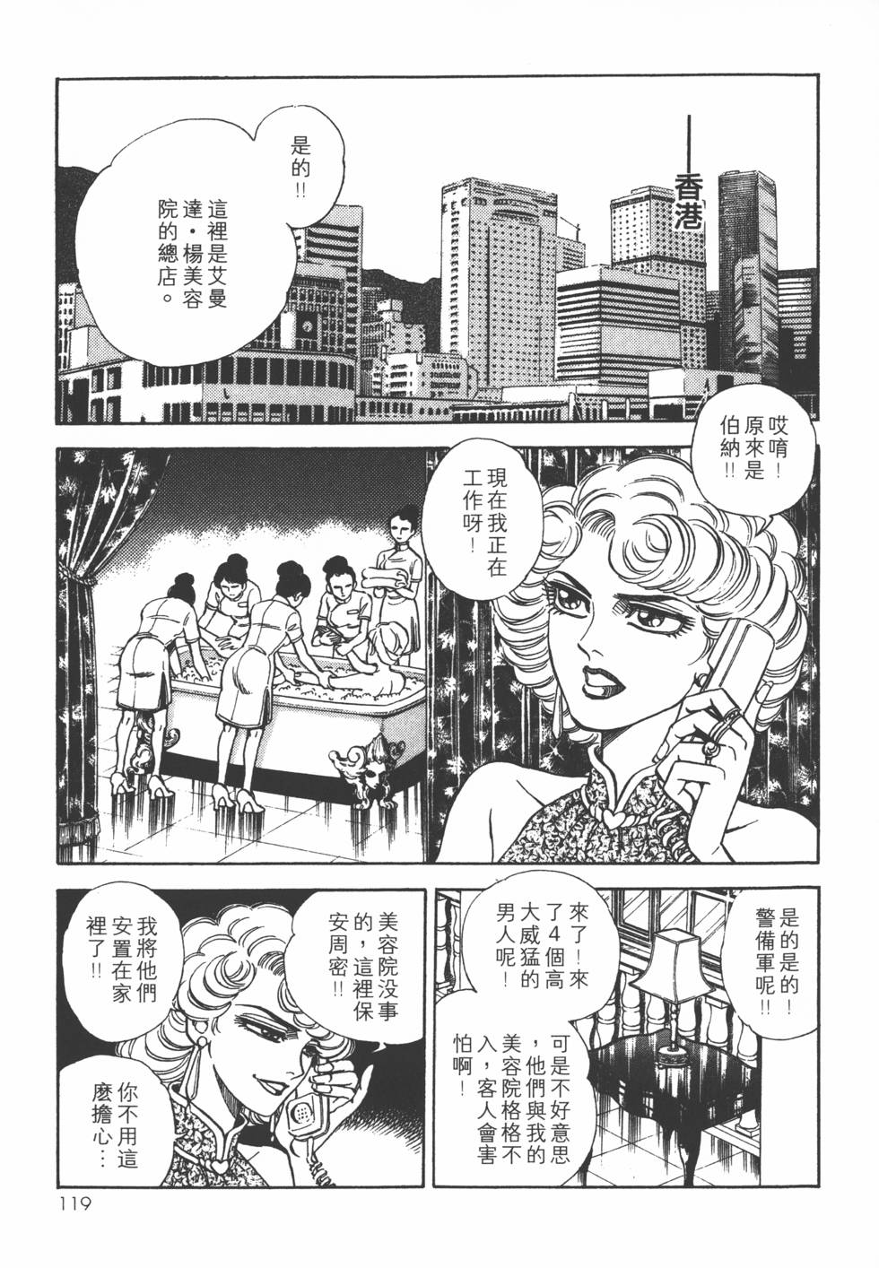 第117页