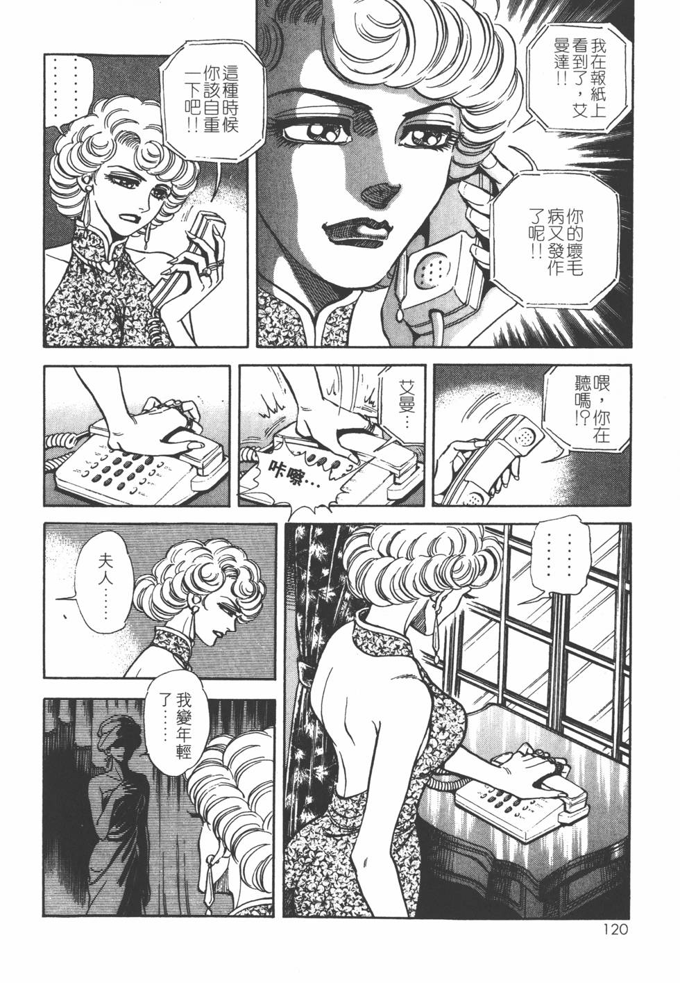 第118页