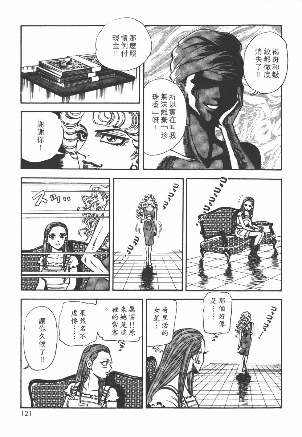 第119页