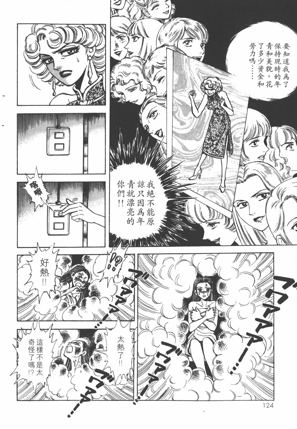 第122页