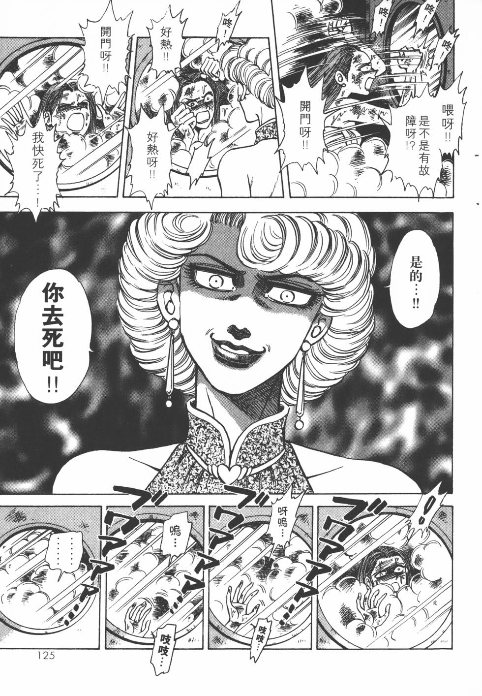 第123页
