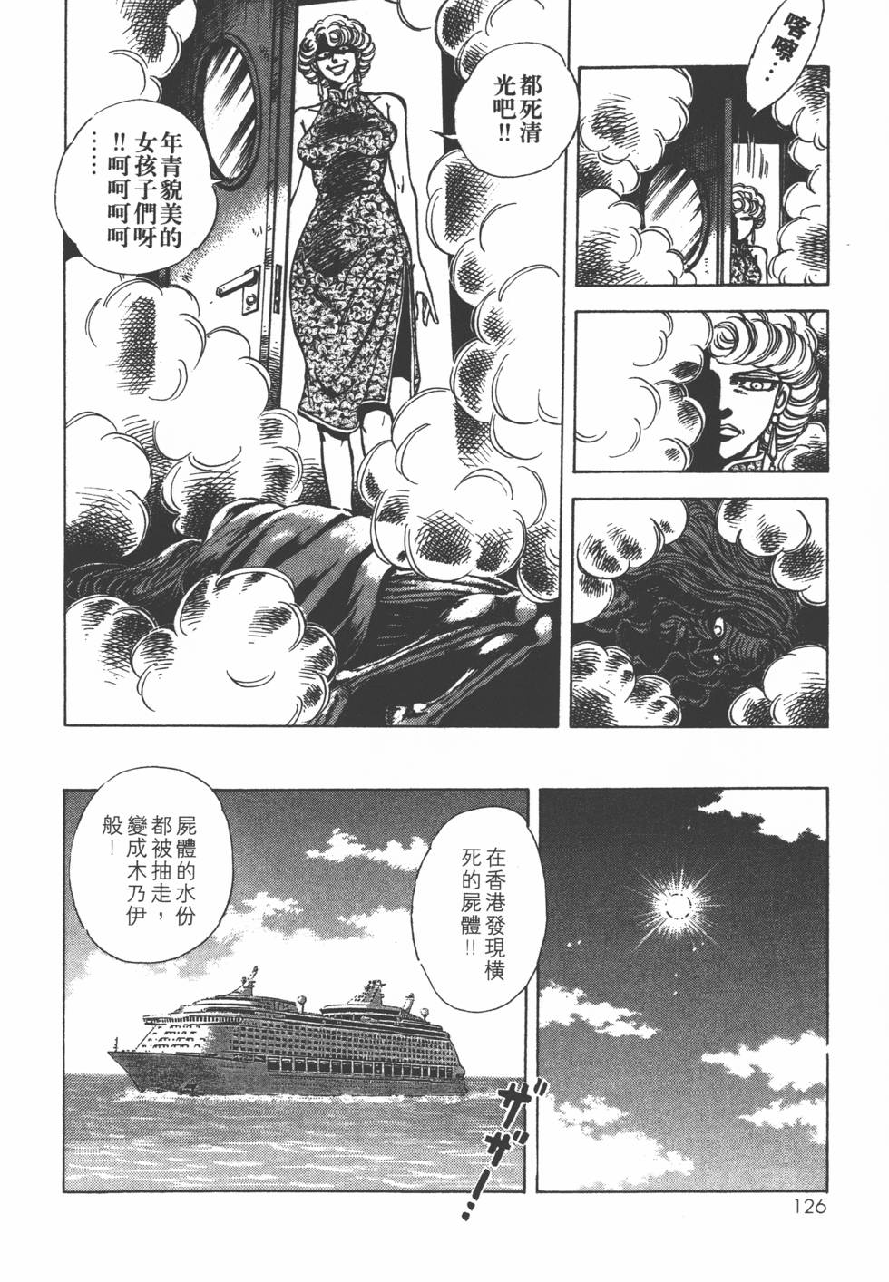 第124页
