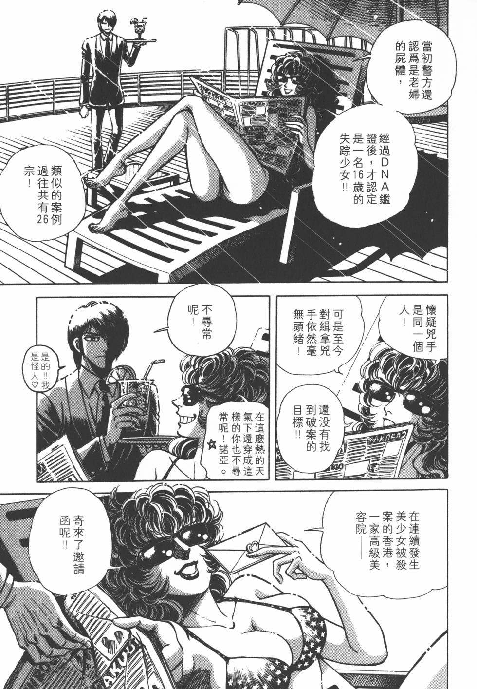 第125页