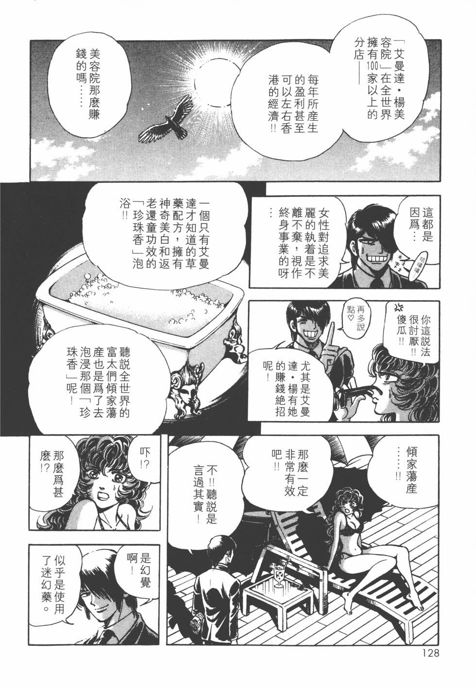 第126页