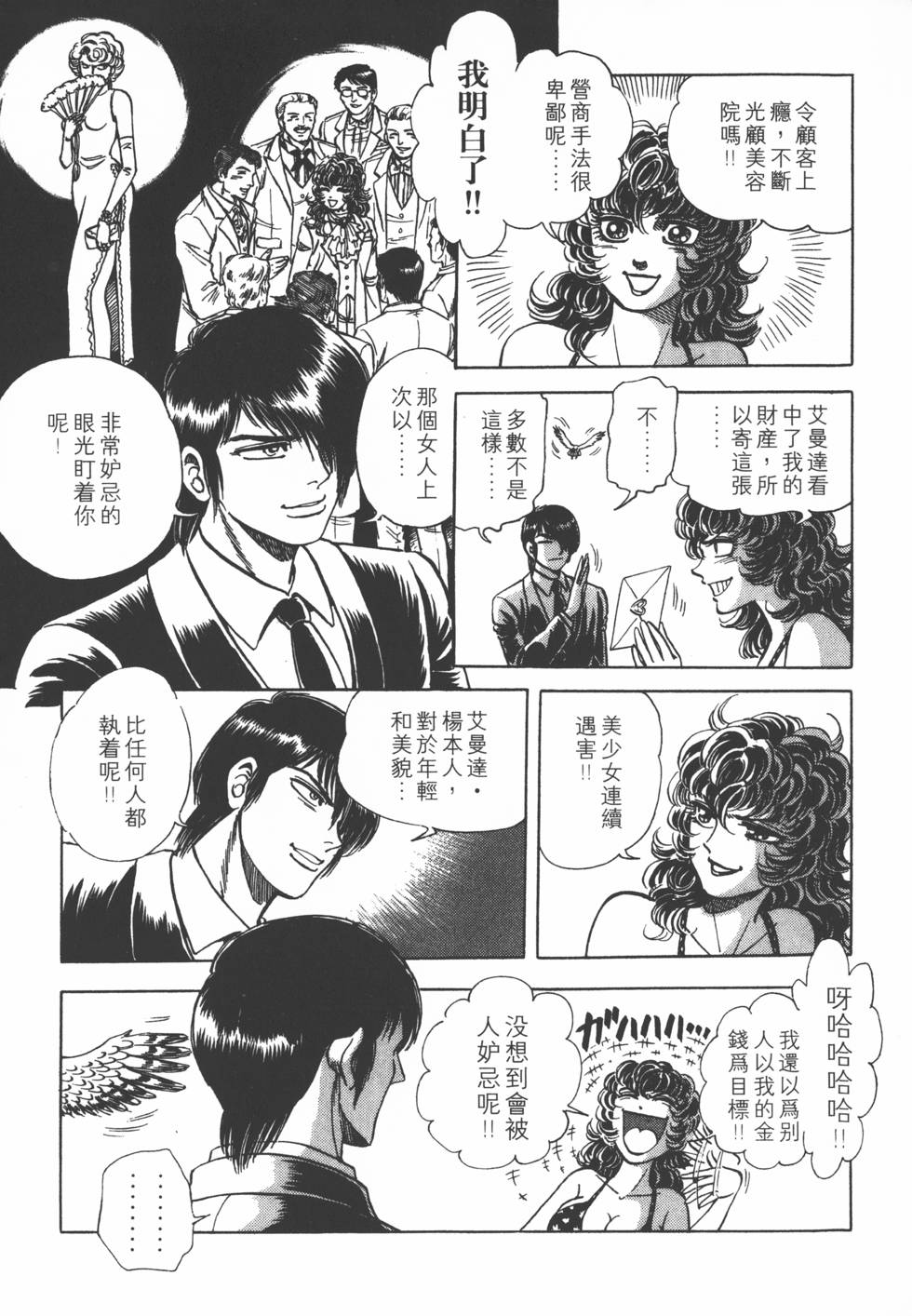 第127页