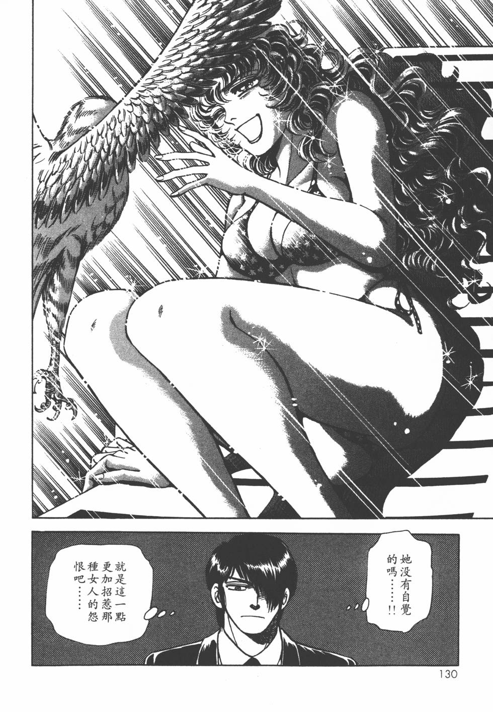 第128页