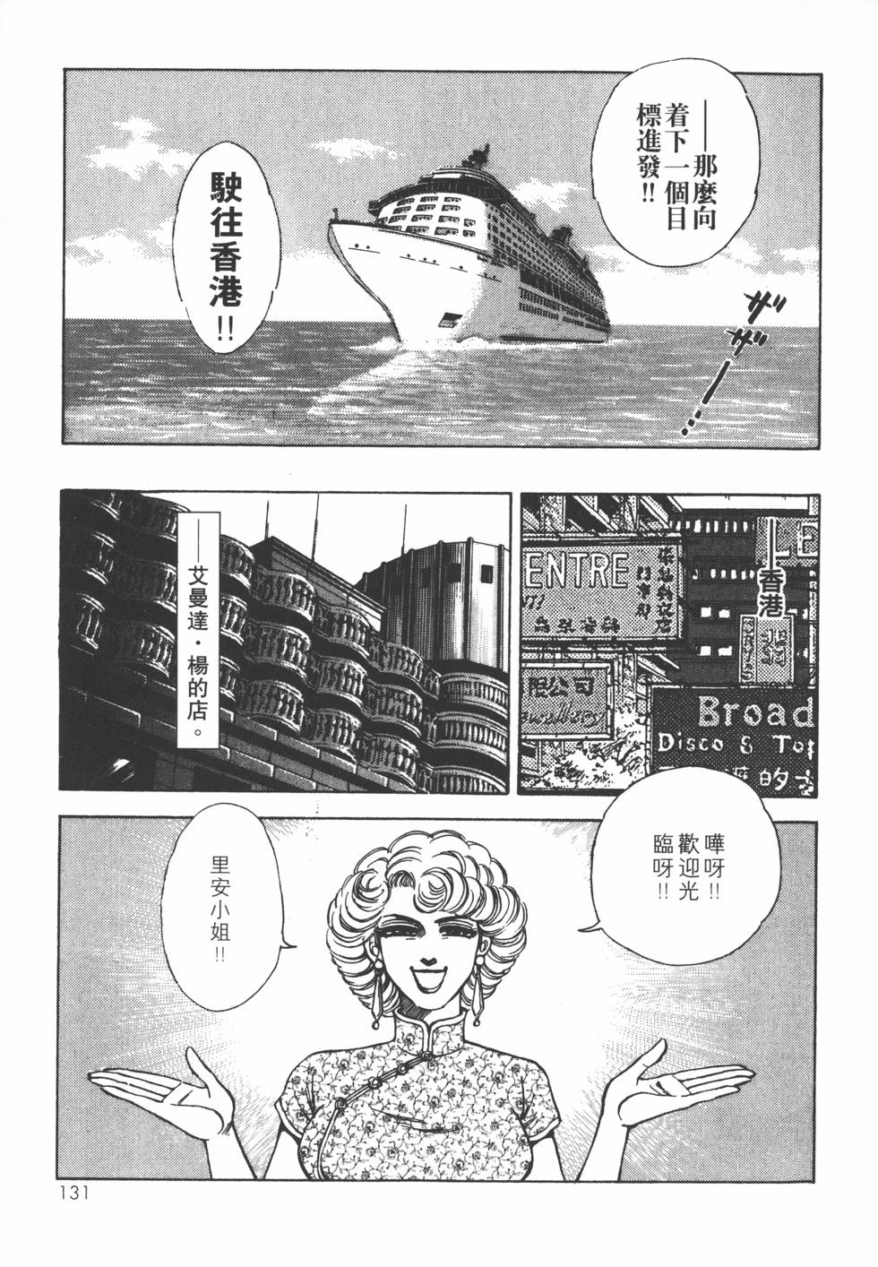 第129页