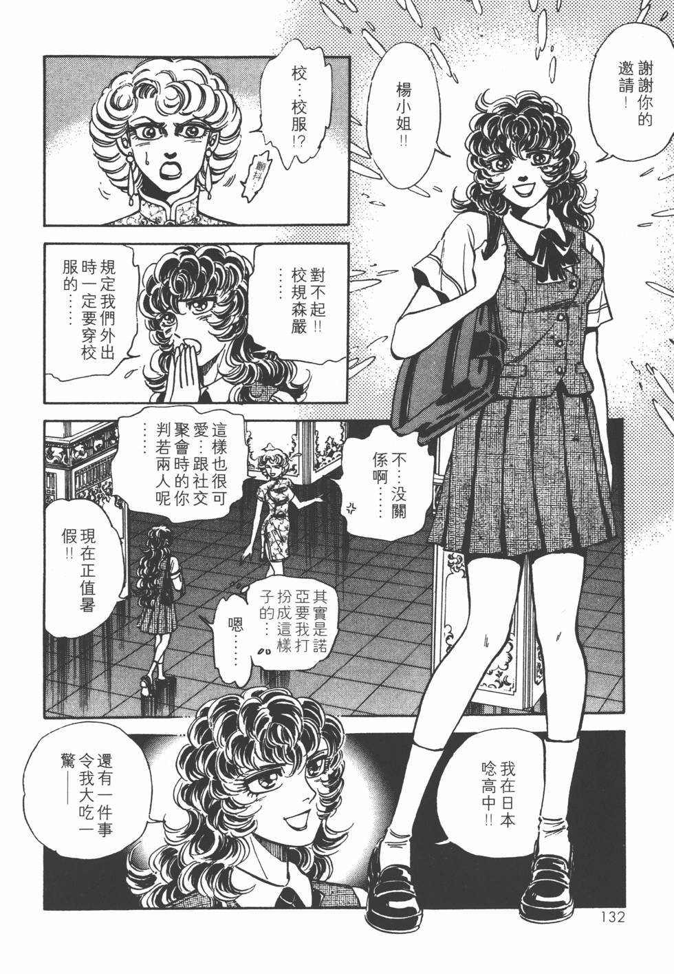 第130页
