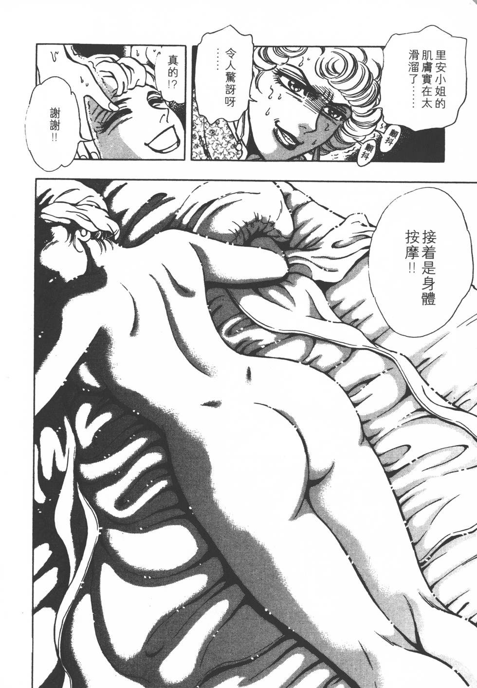 第134页