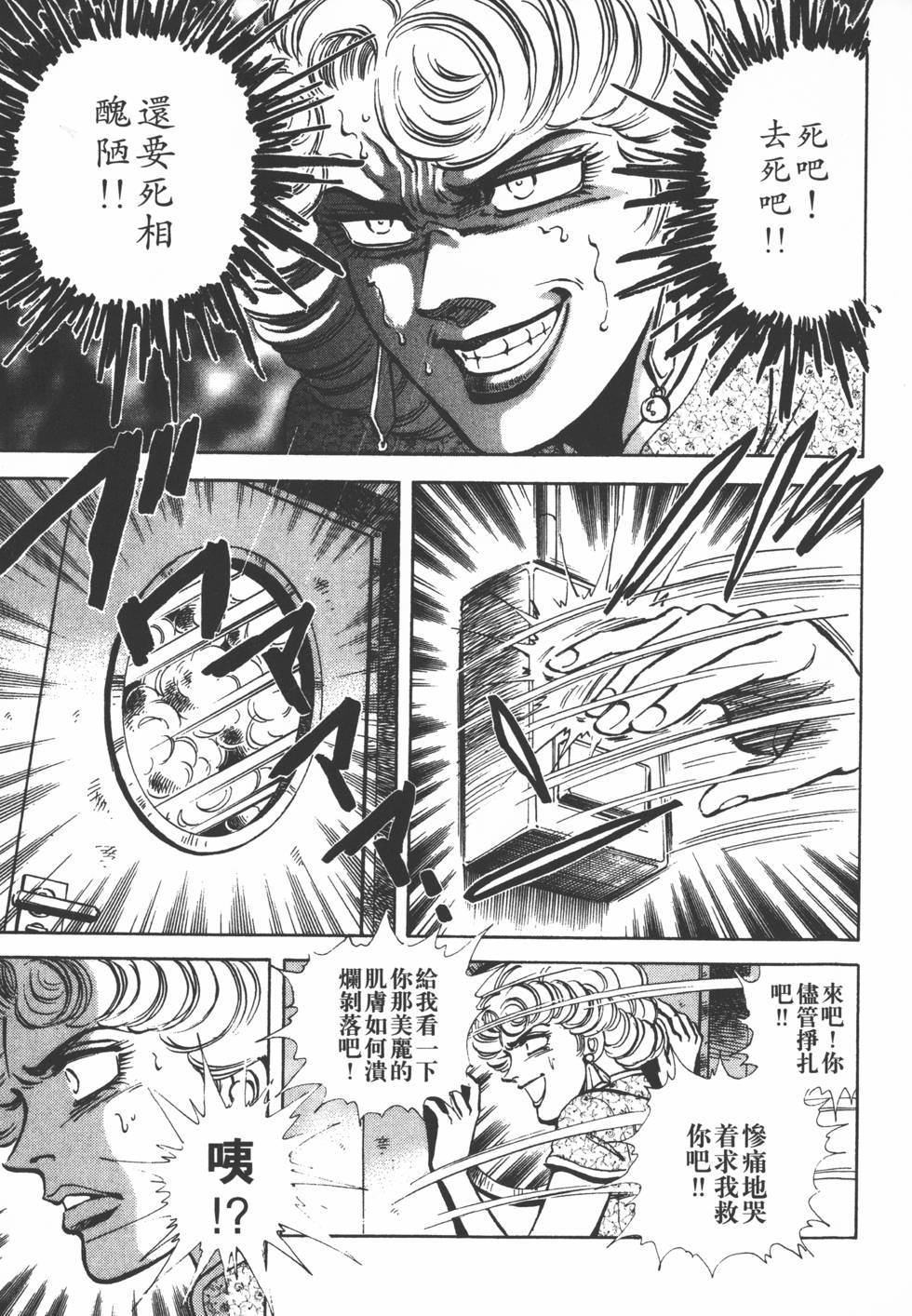 第139页