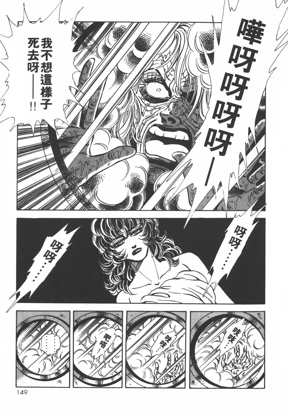 第147页