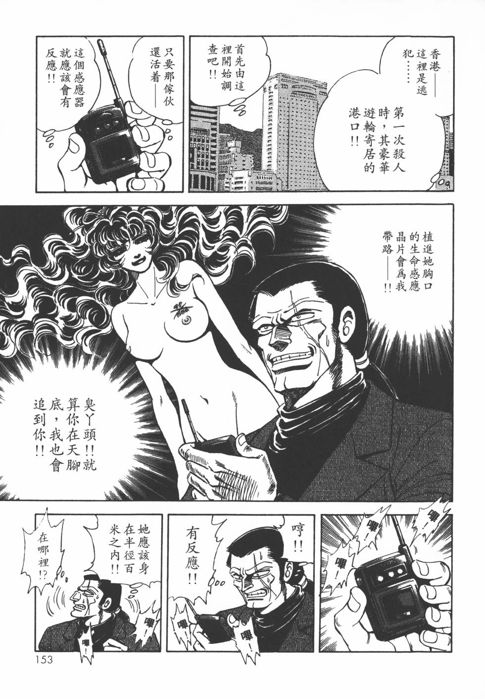 第151页