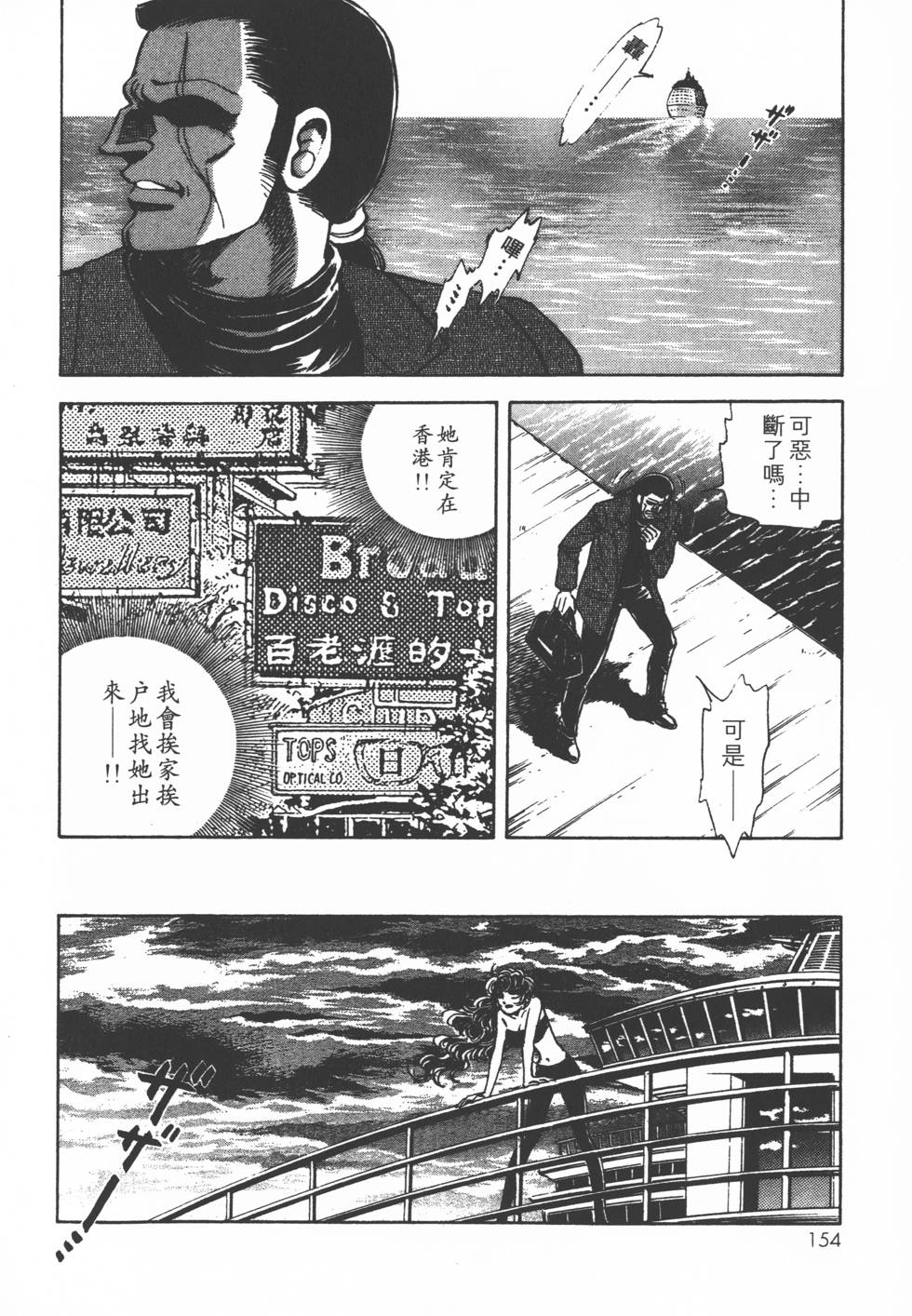 第152页