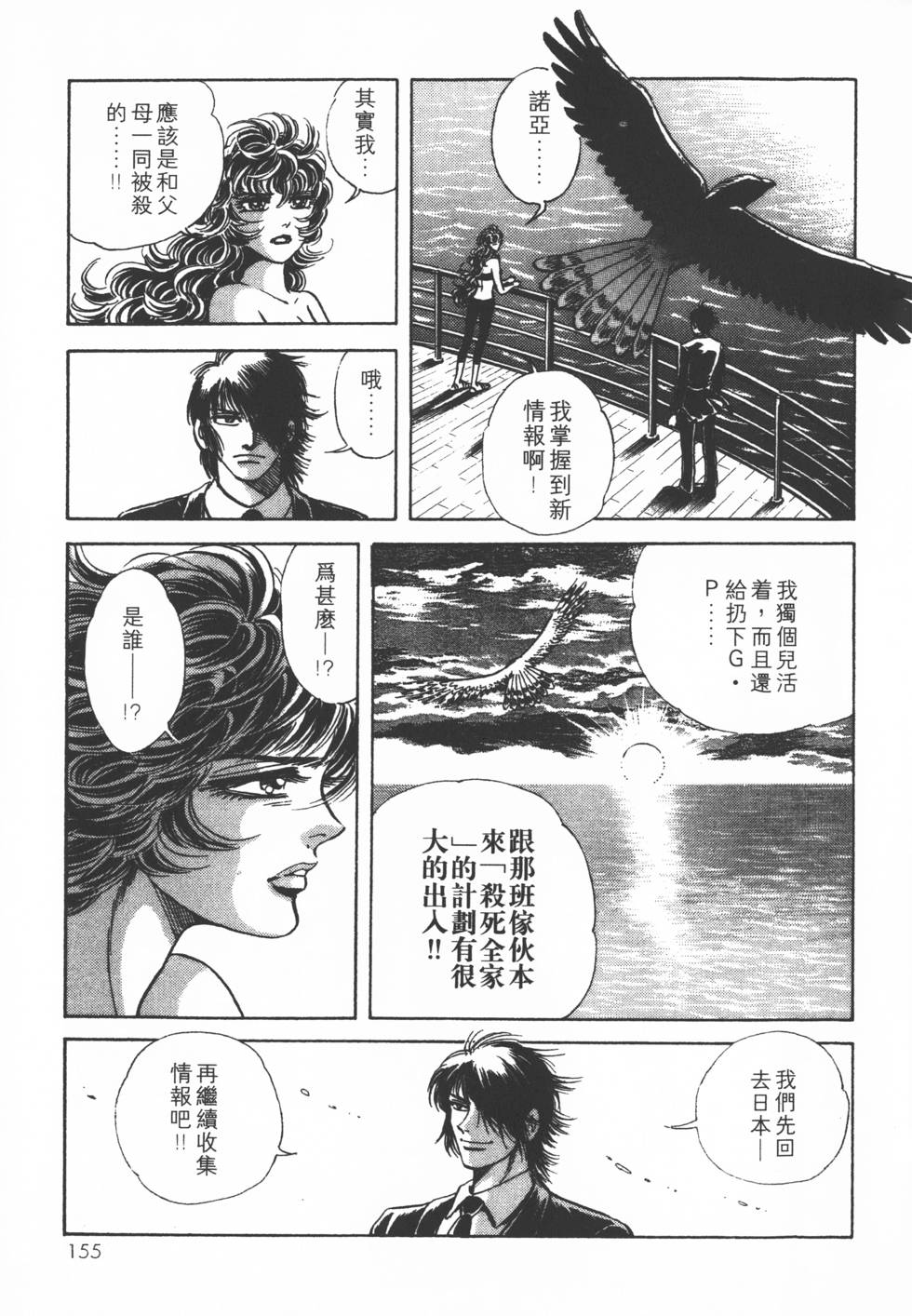 第153页