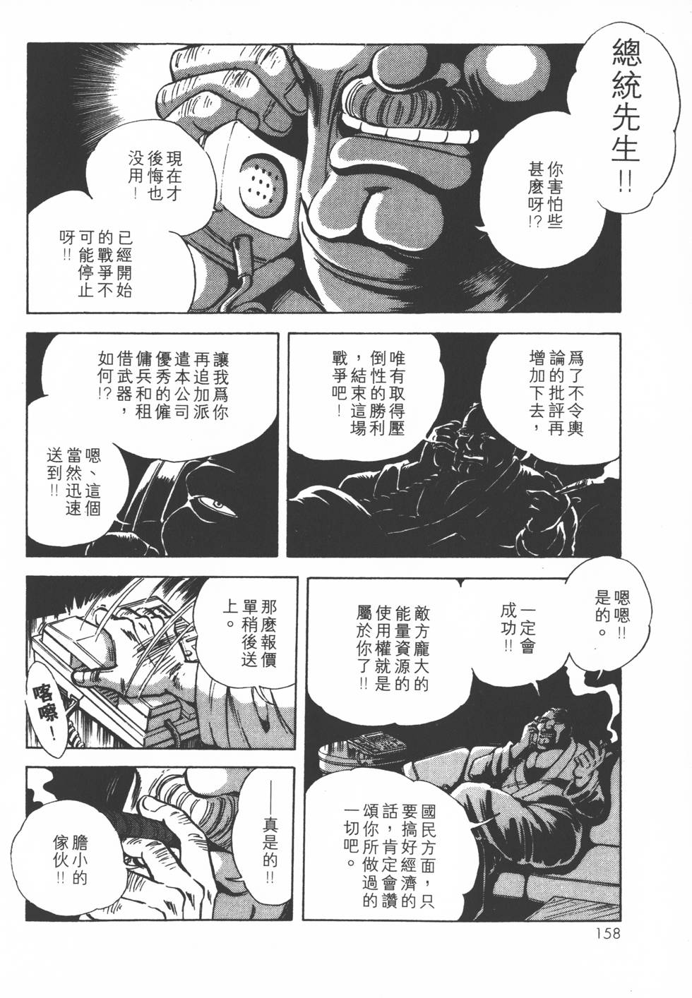 第156页