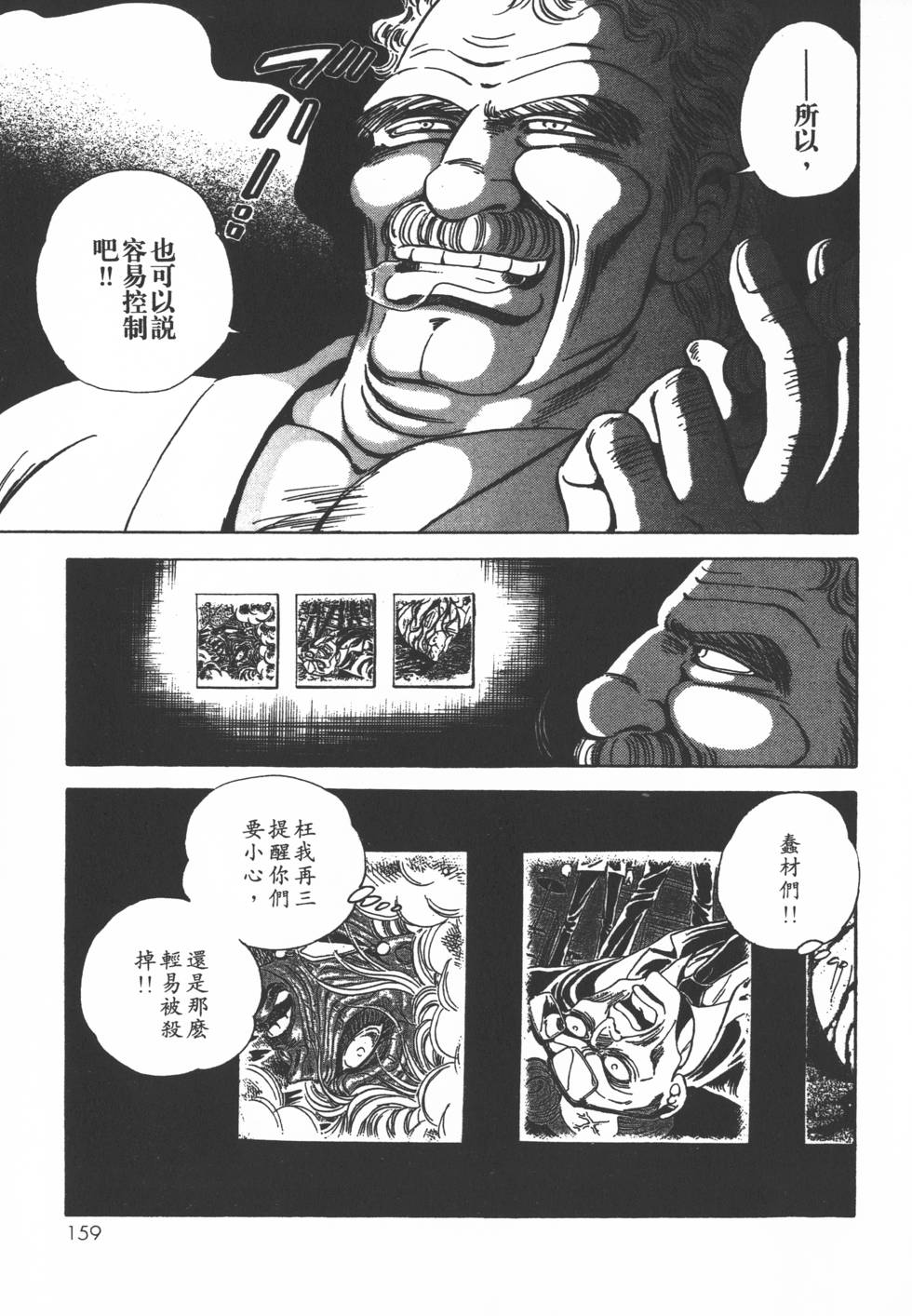 第157页