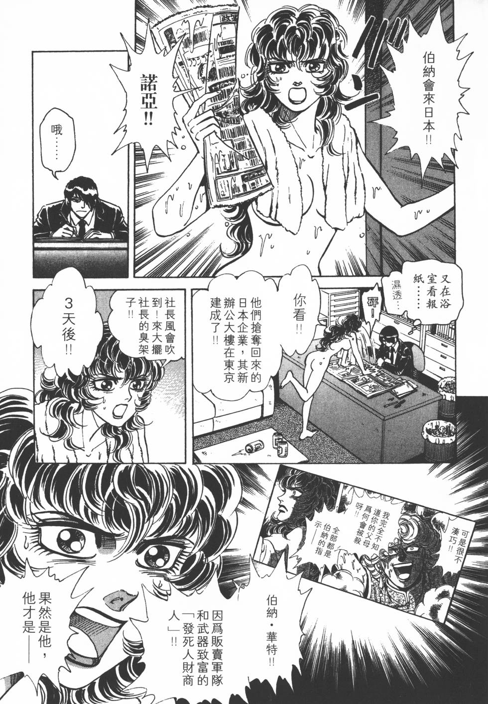 第159页