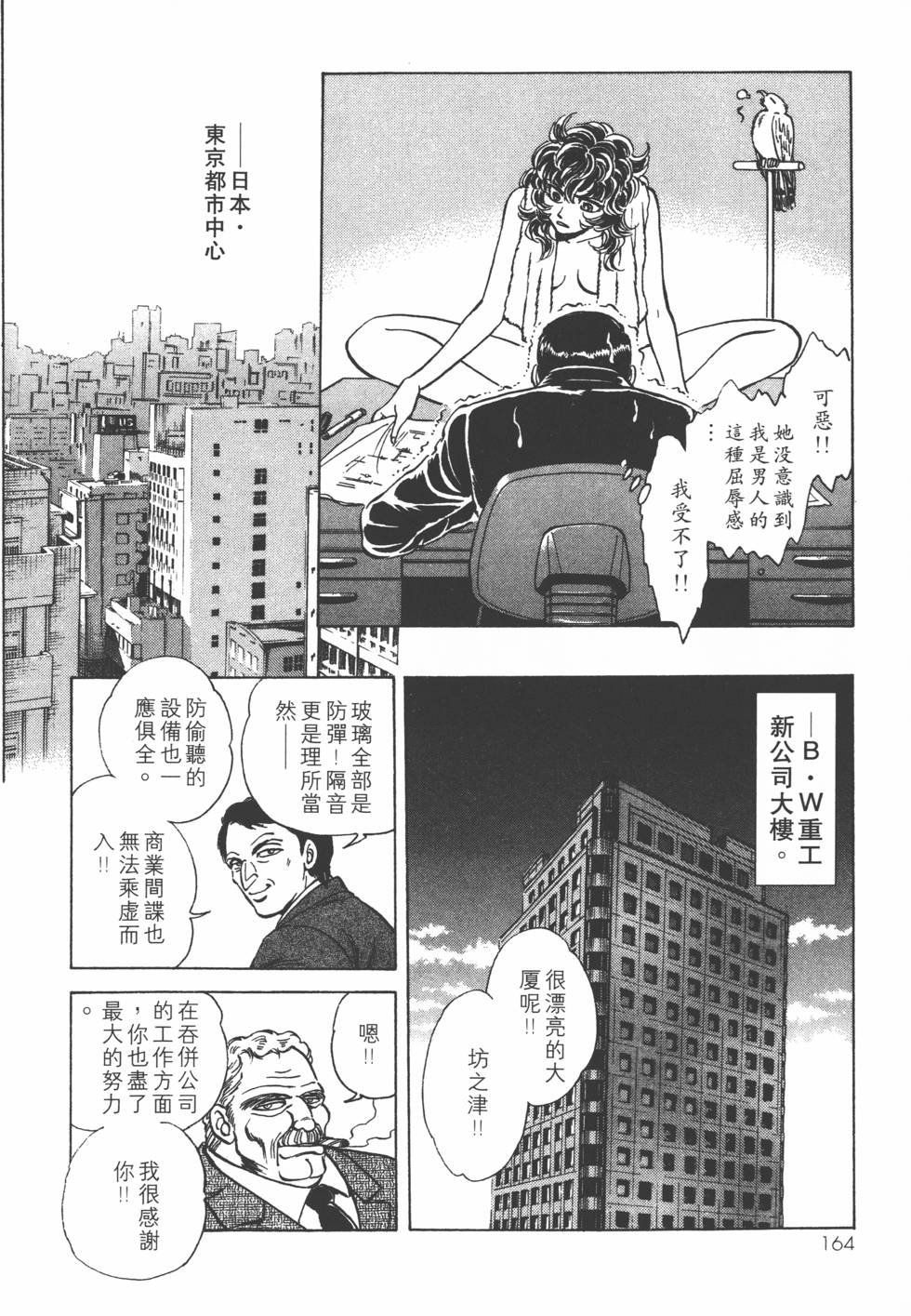 第162页