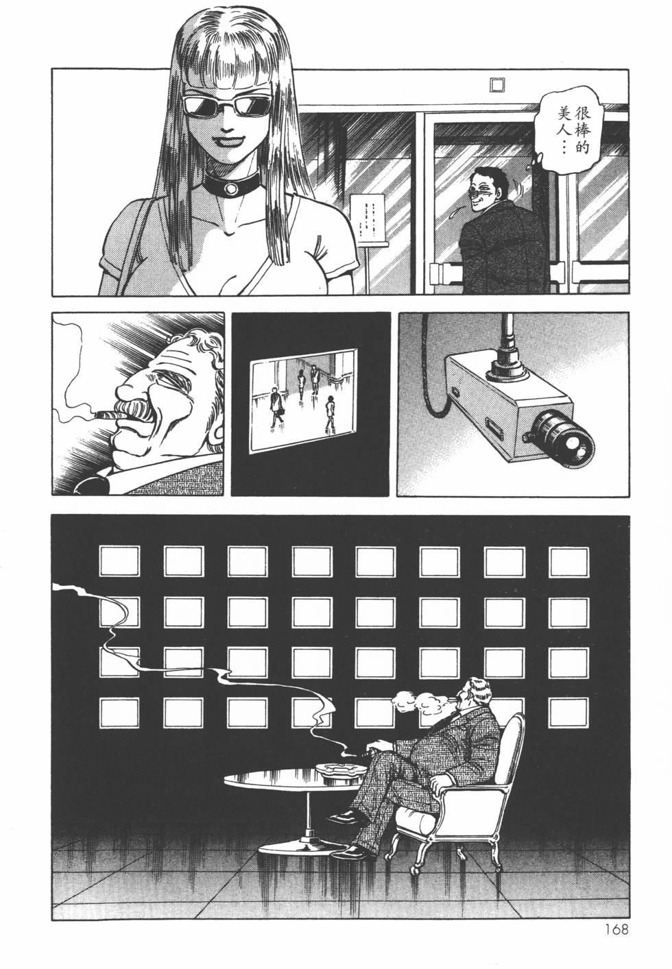 第166页