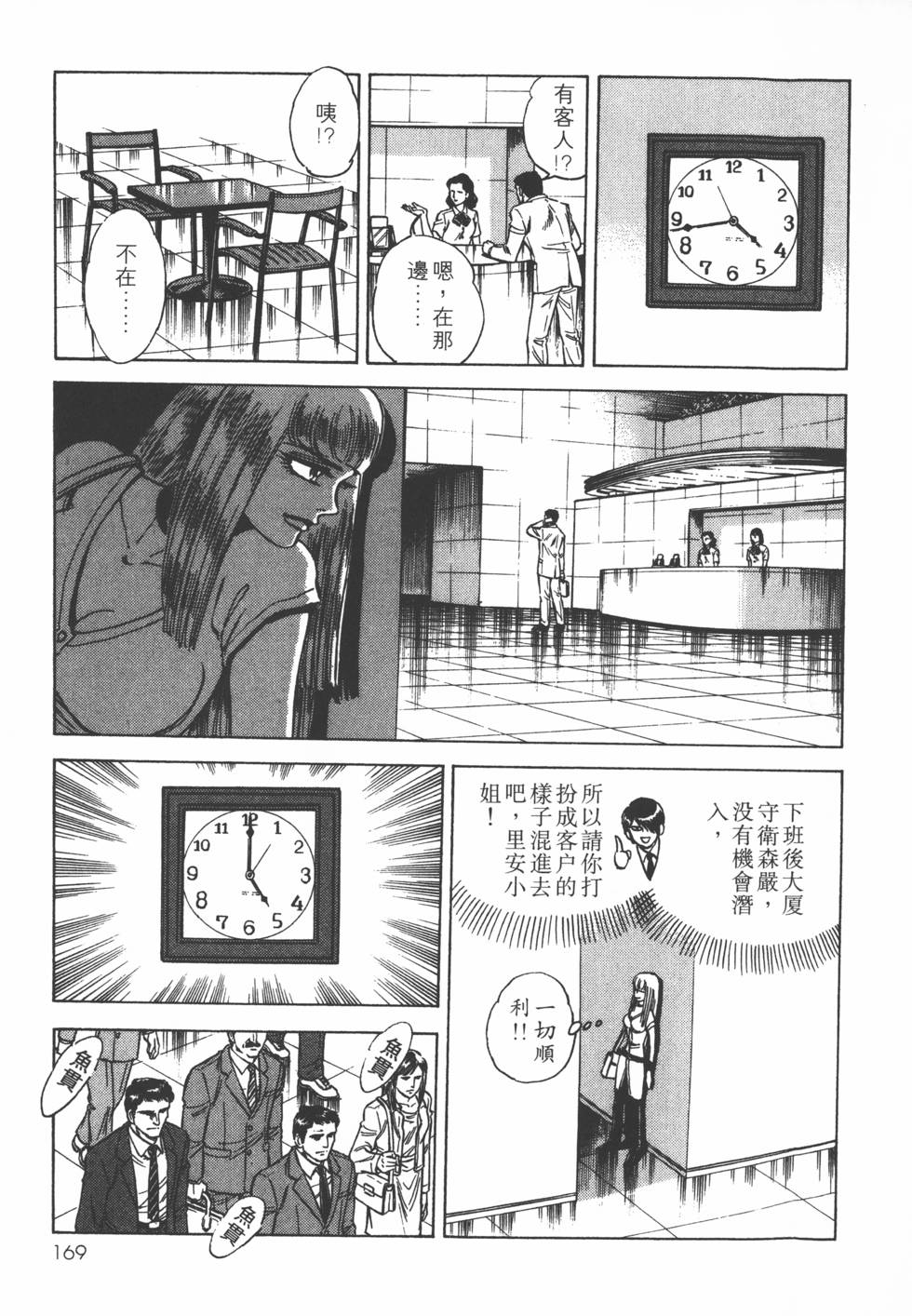 第167页