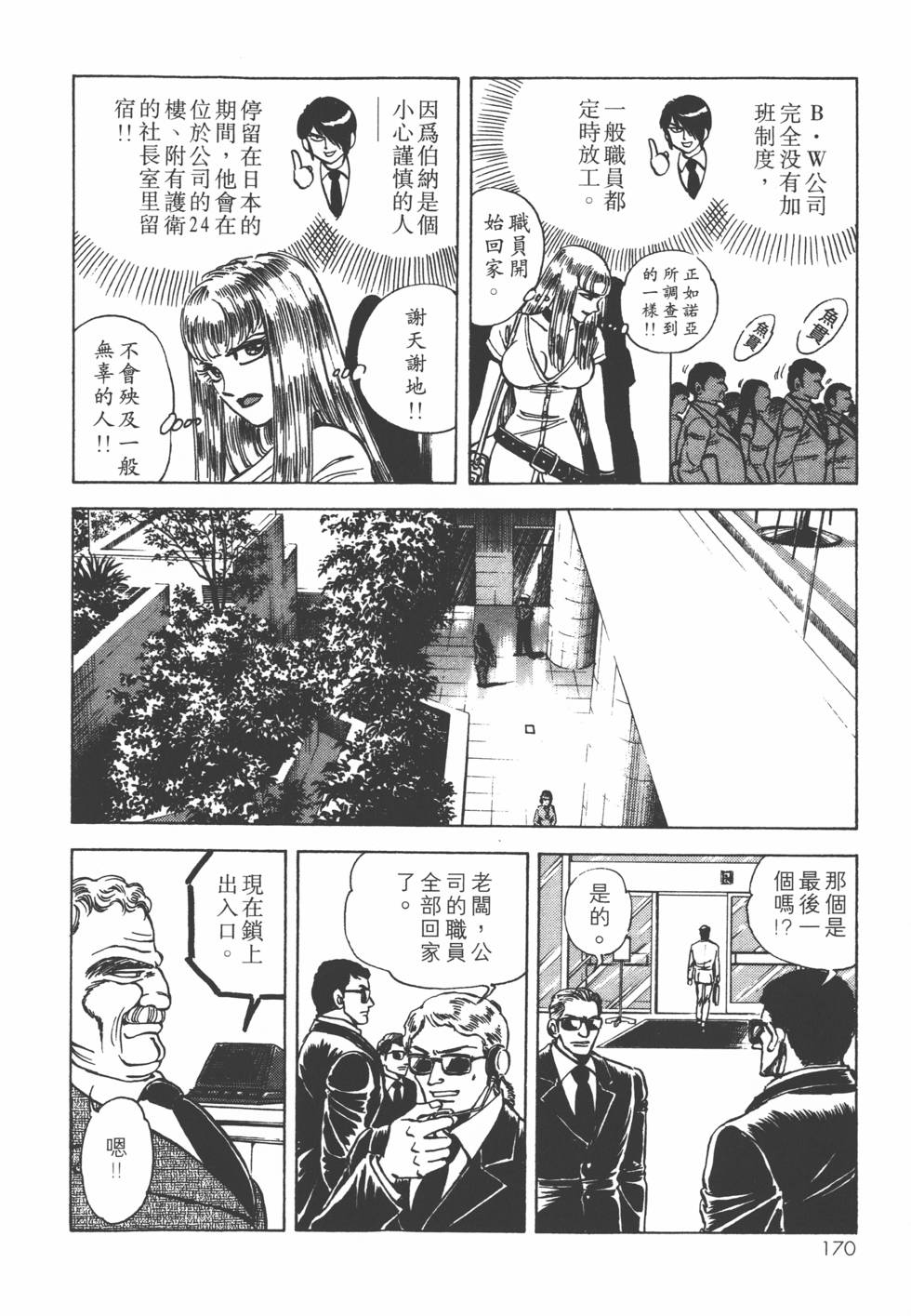 第168页