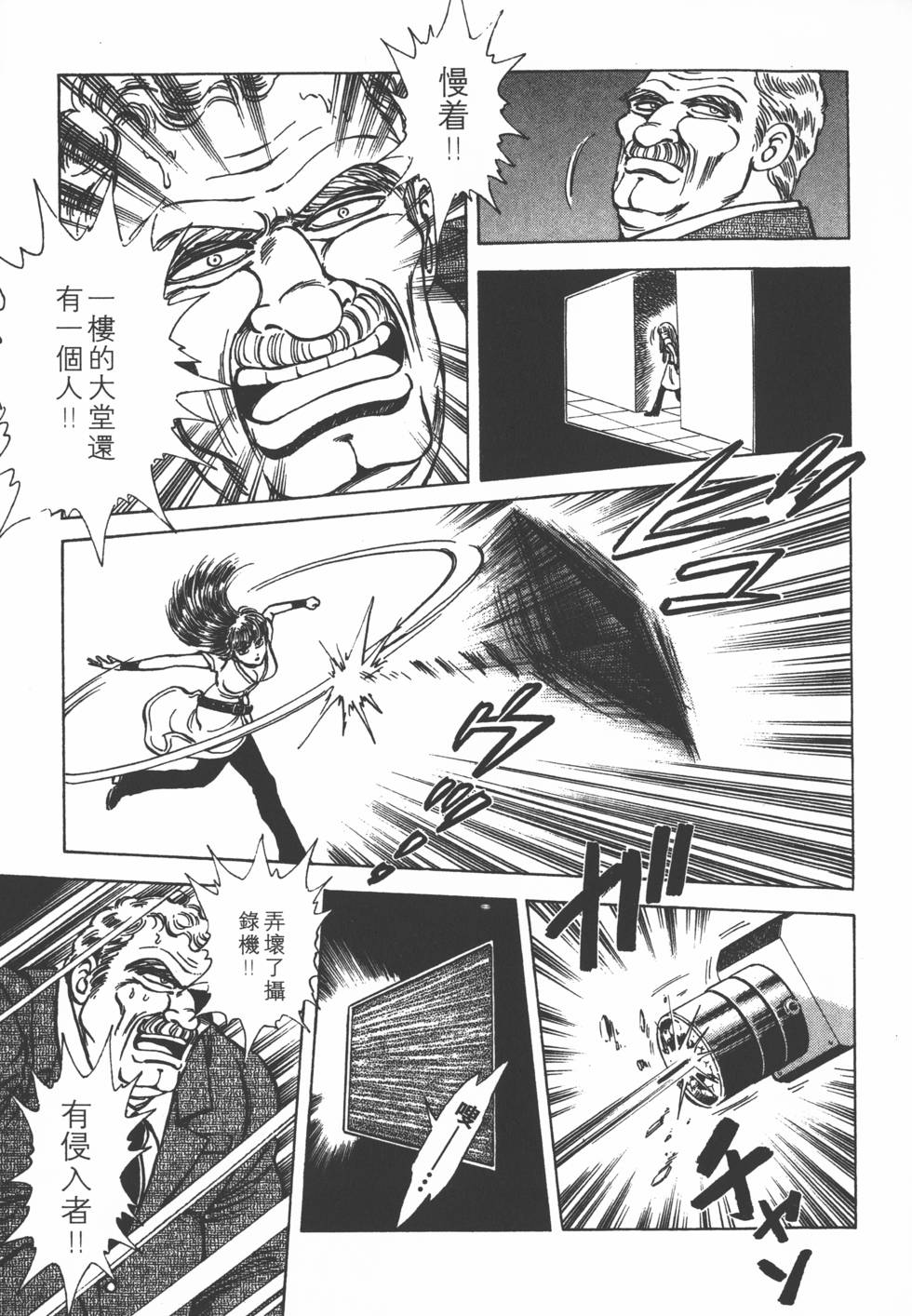 第169页