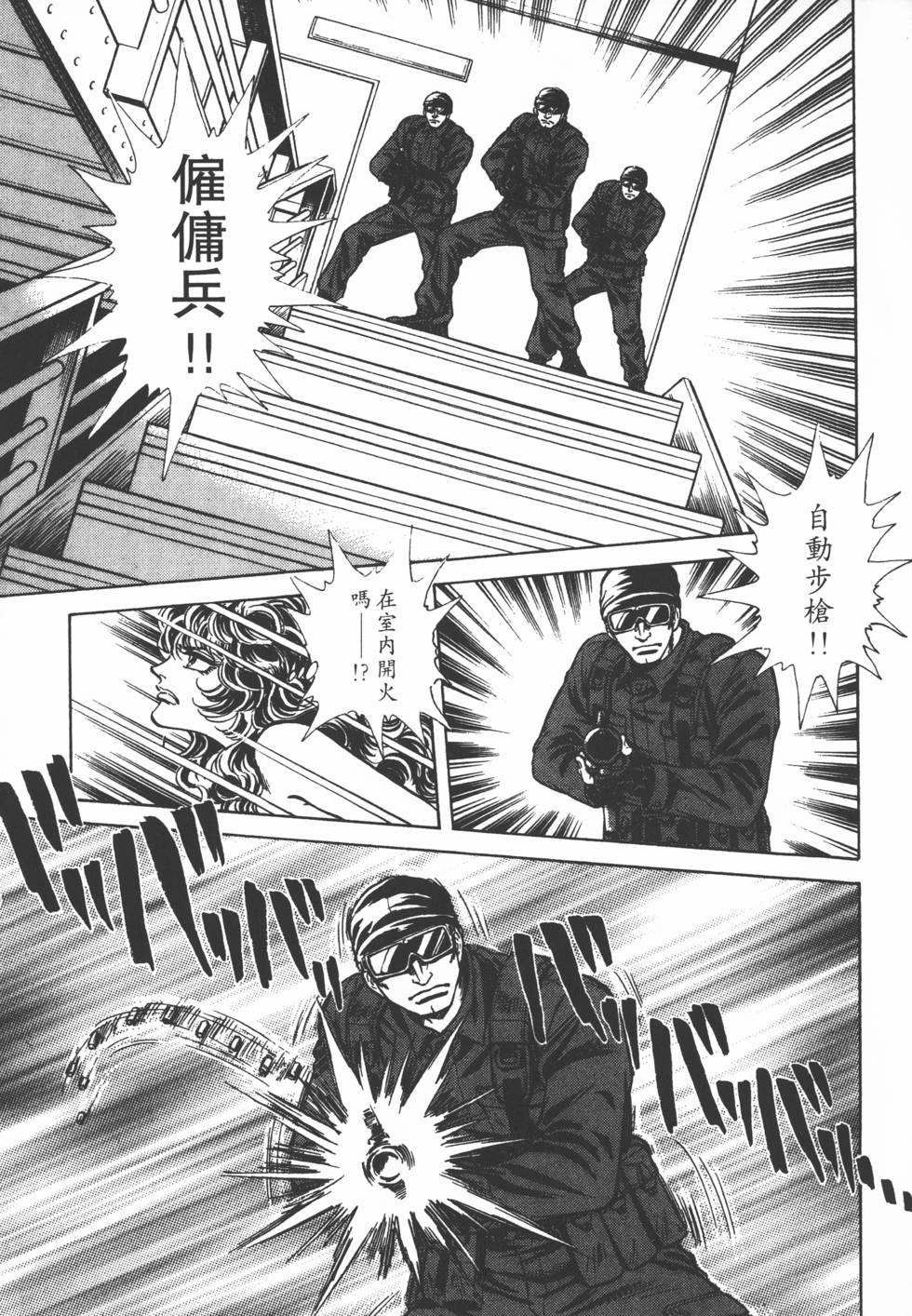 第175页