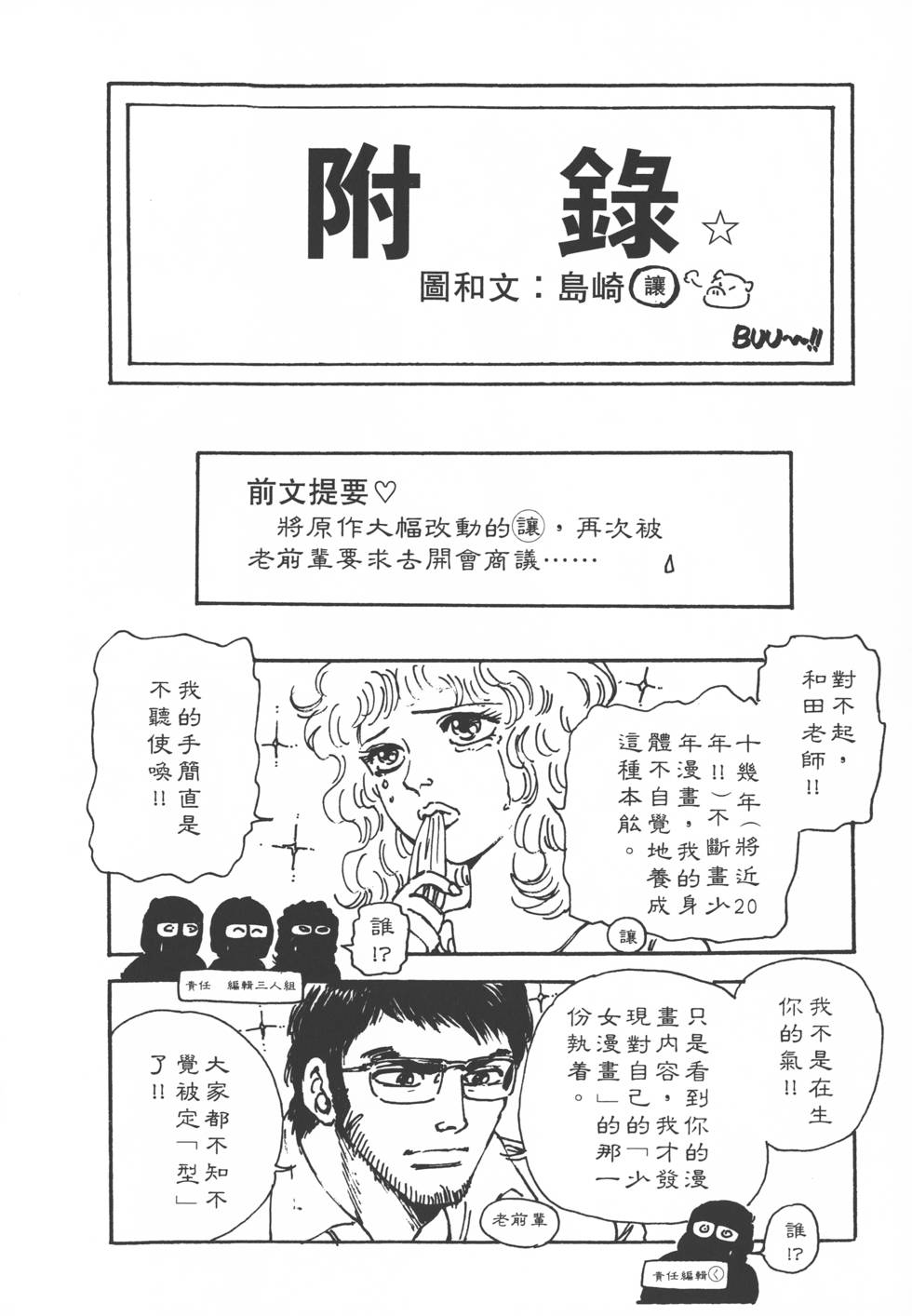 第178页