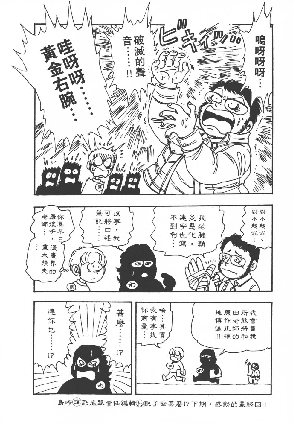 第180页