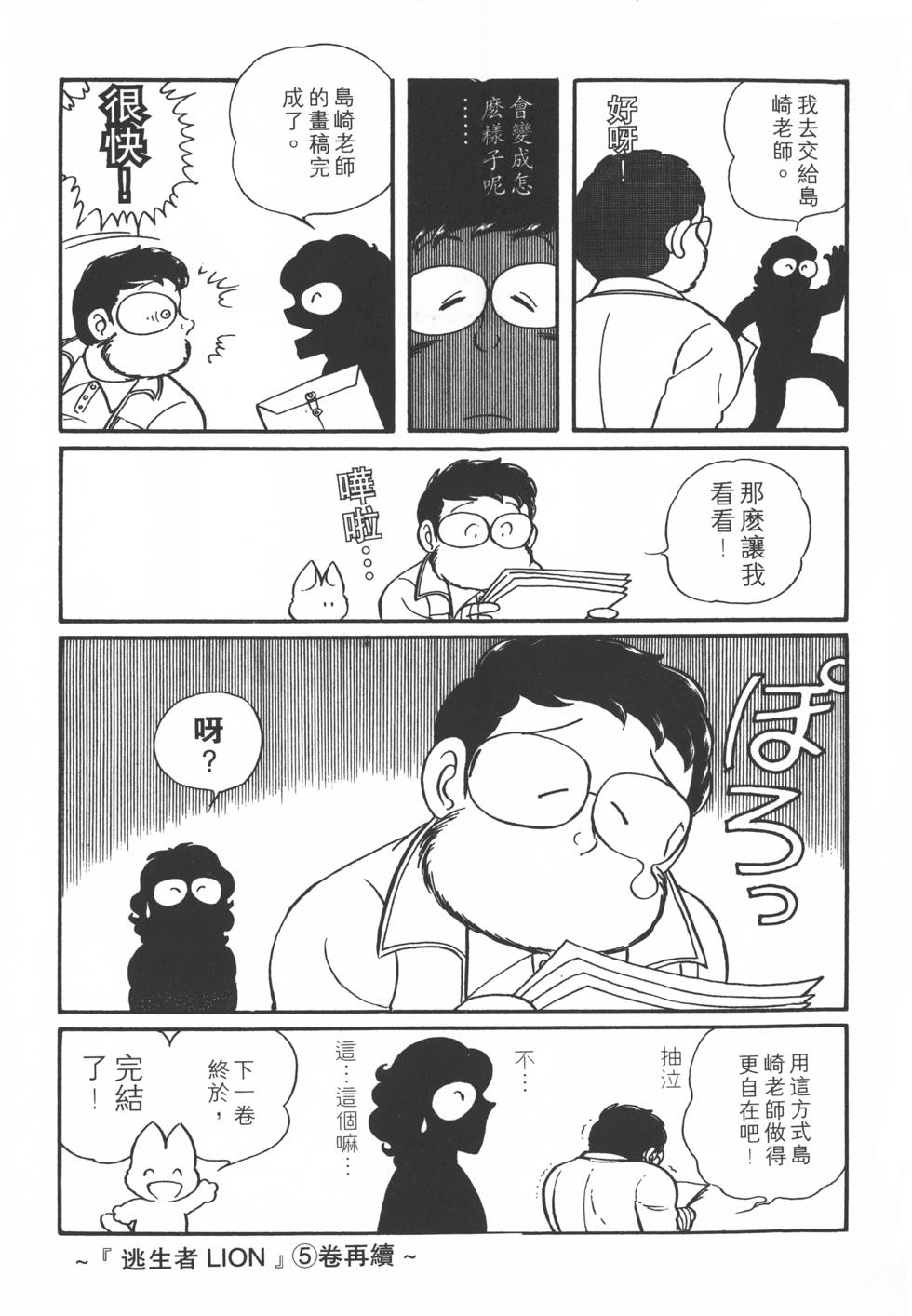 第183页