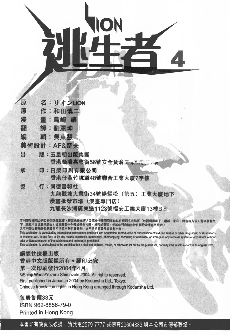 第184页