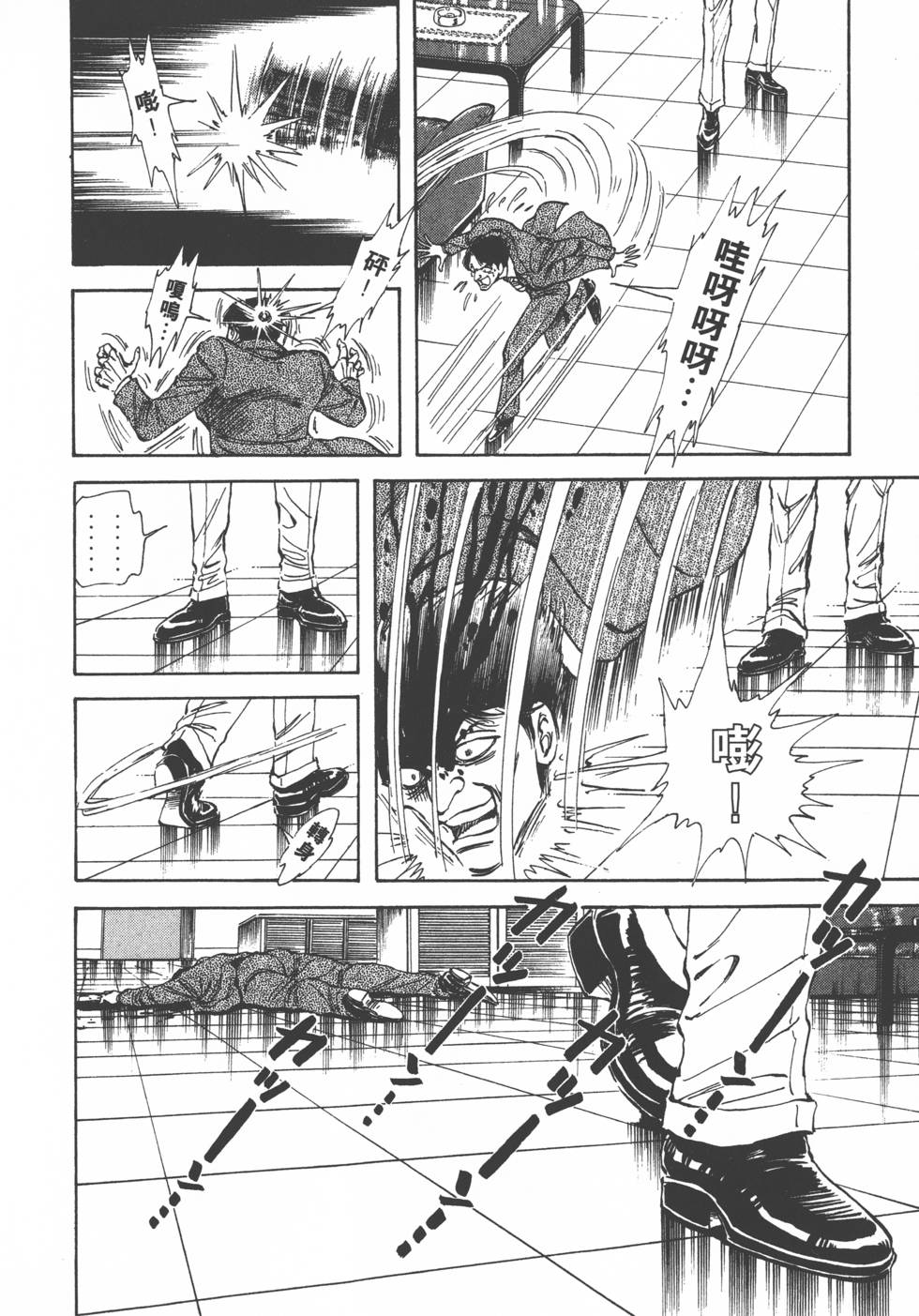 第36页