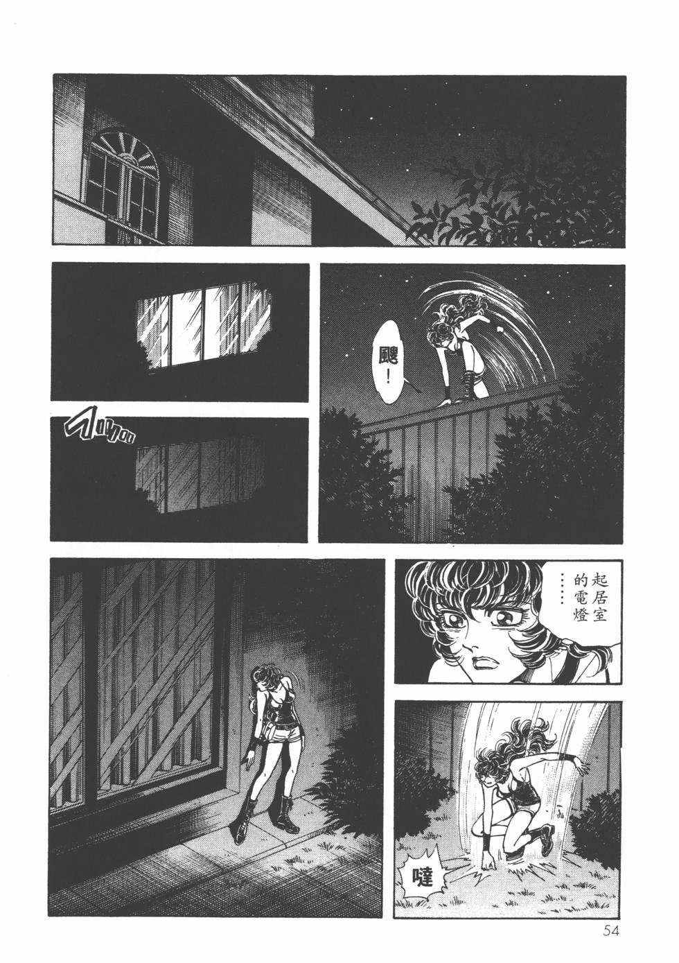 第52页