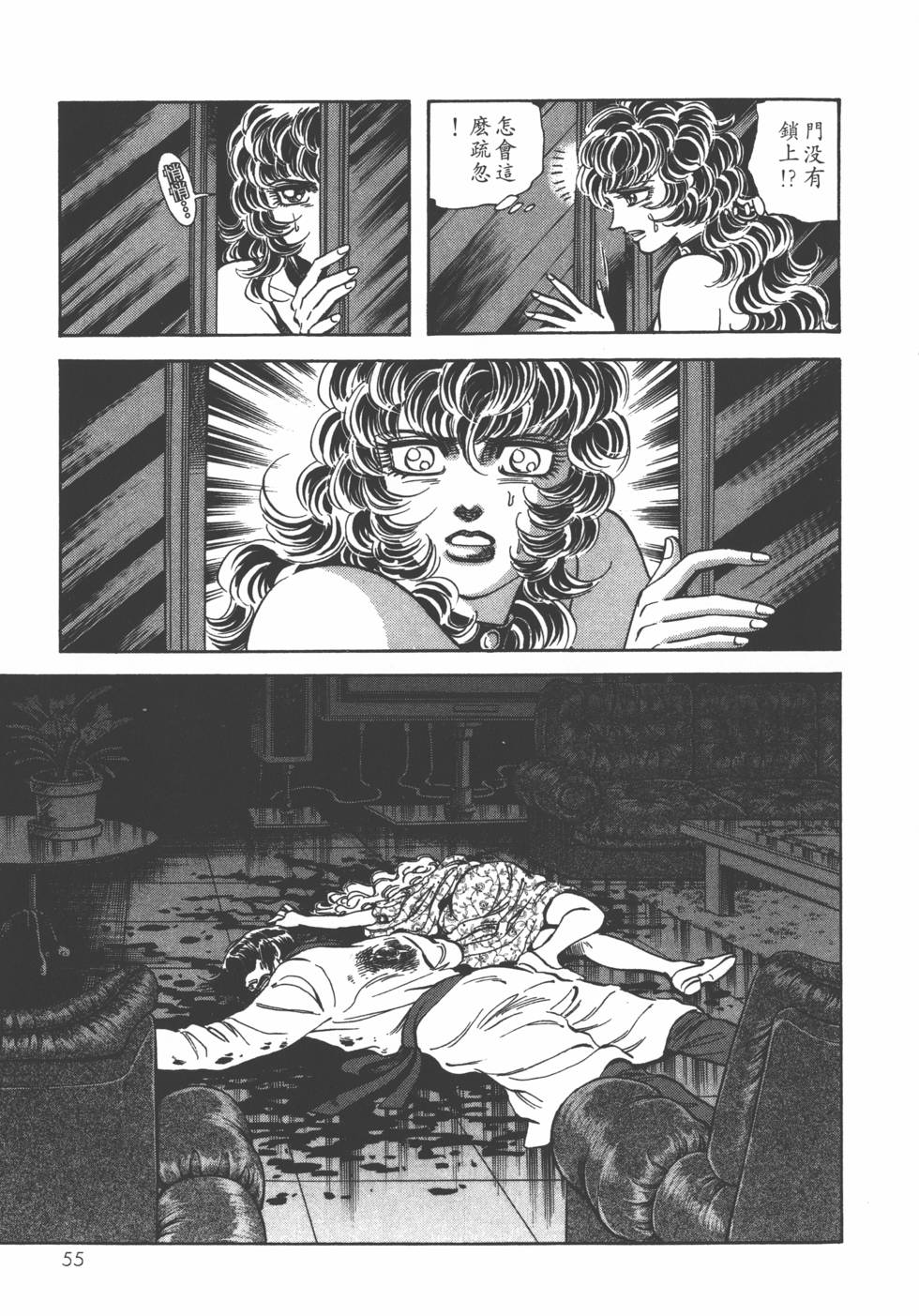 第53页