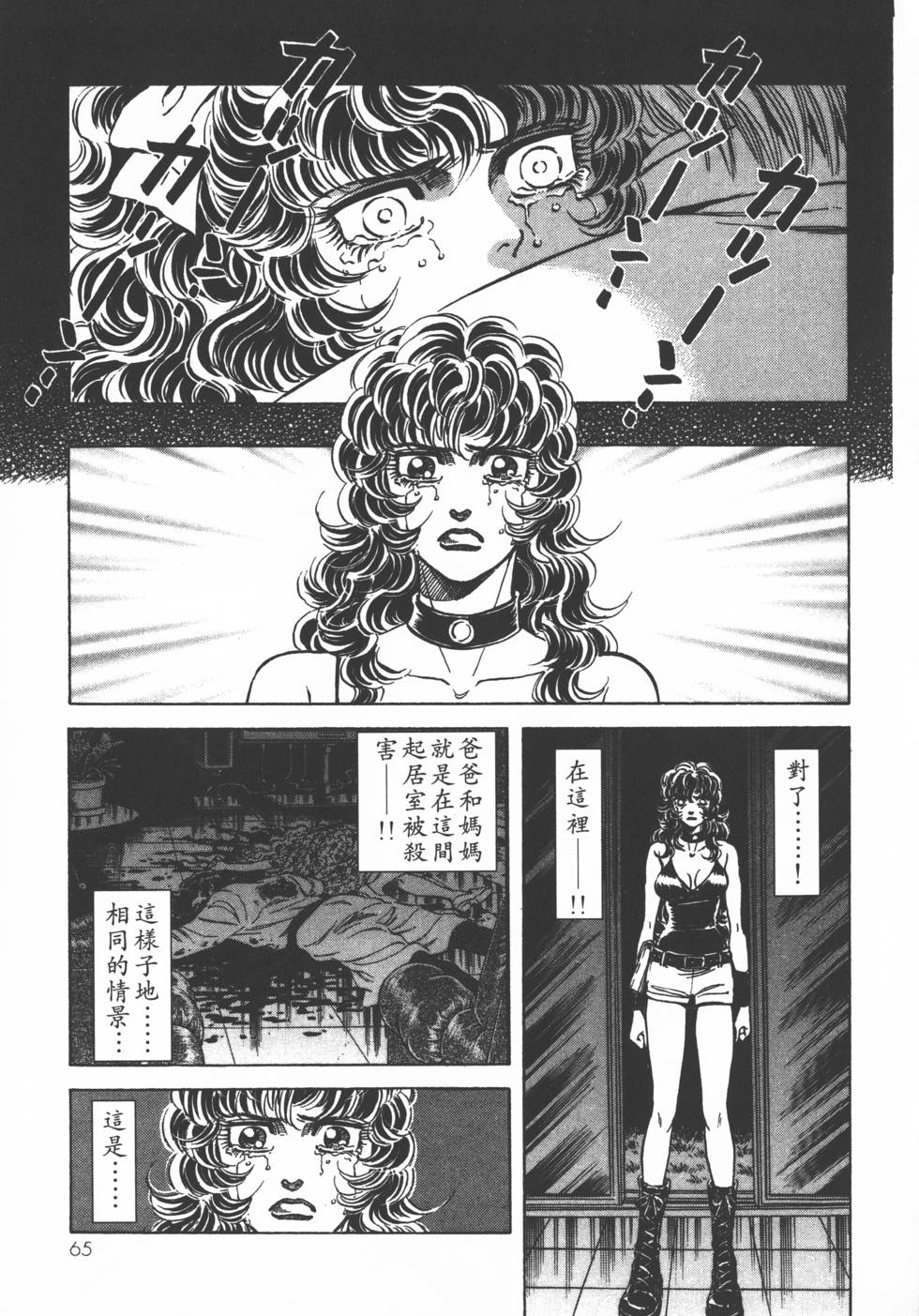 第63页