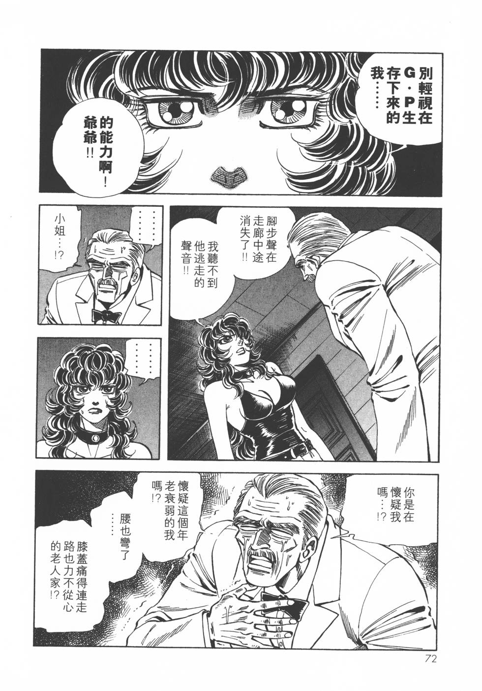 第70页