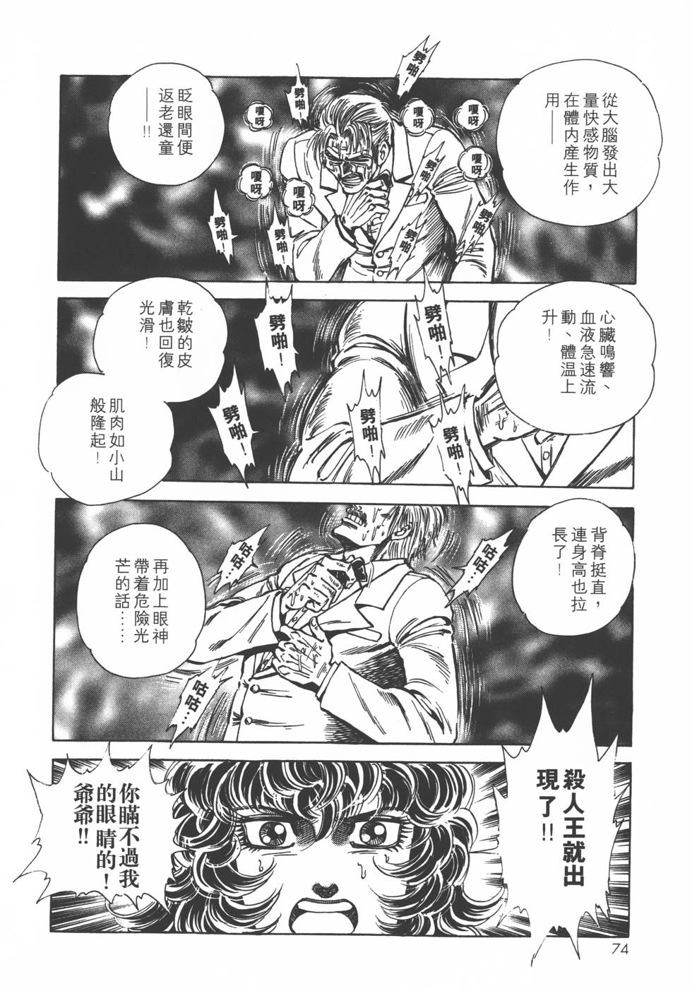 第72页