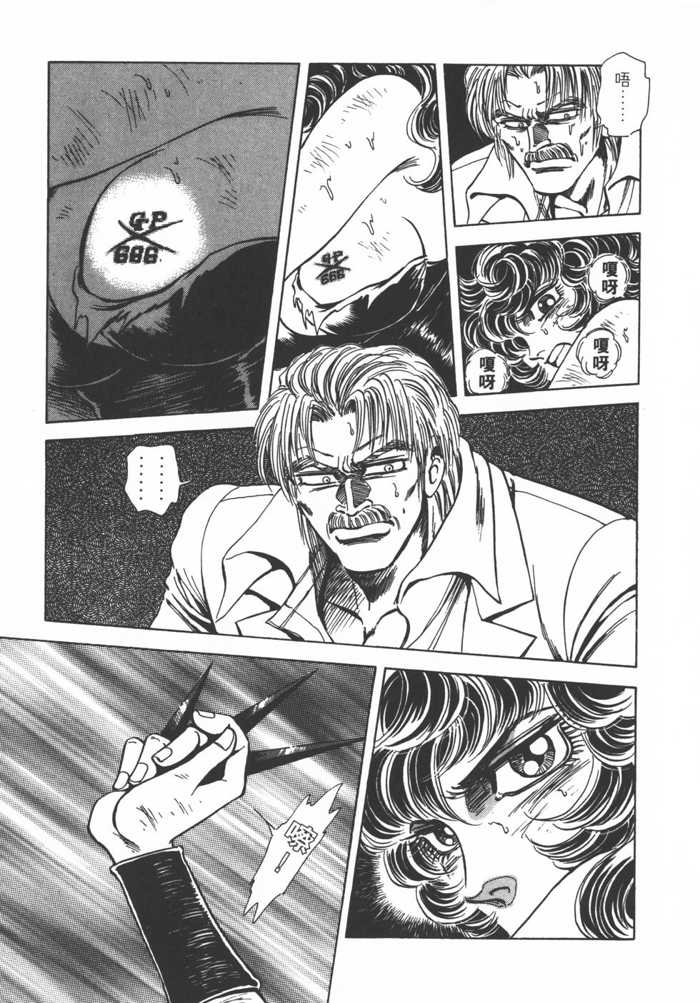 第87页
