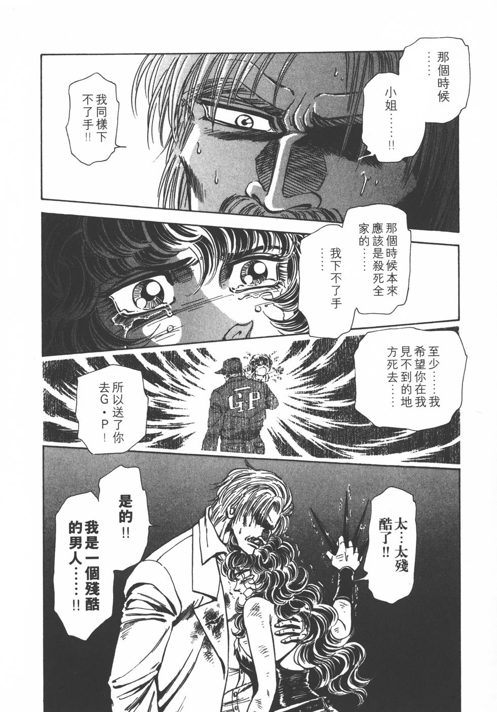 第92页