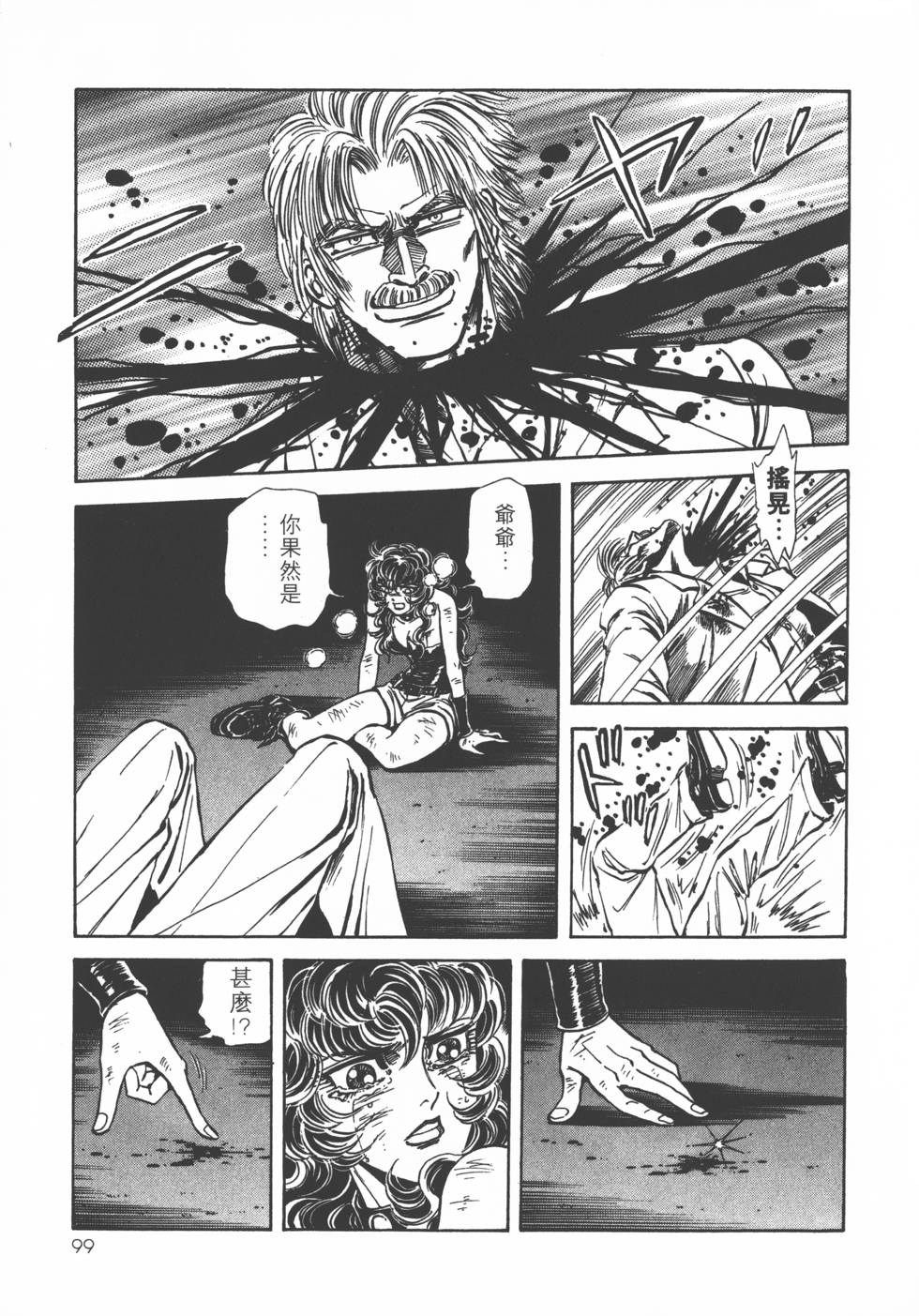 第97页