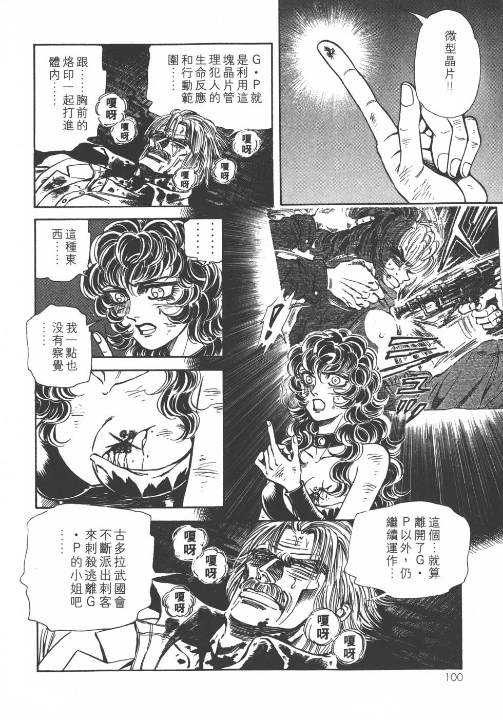 第98页