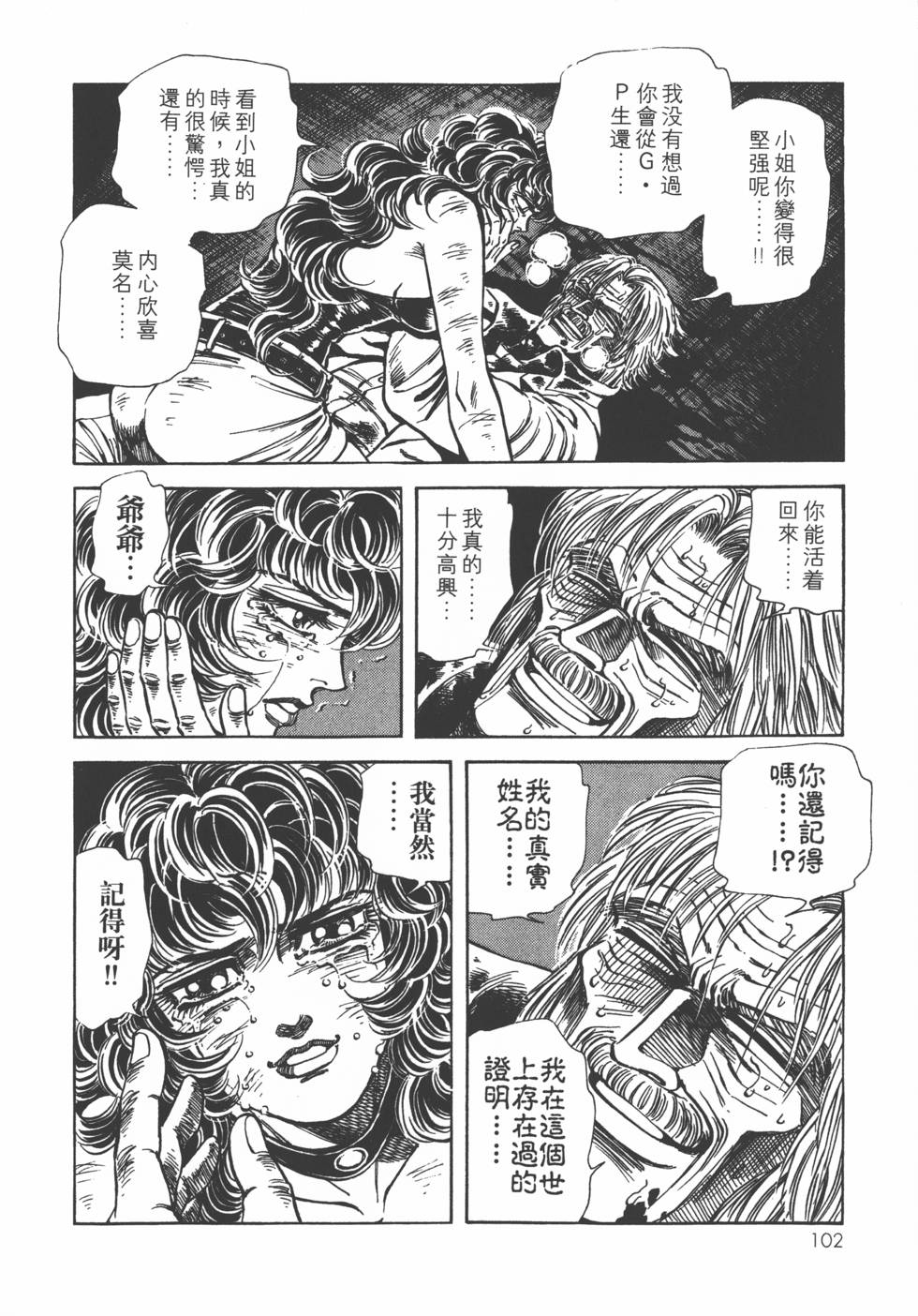 第100页