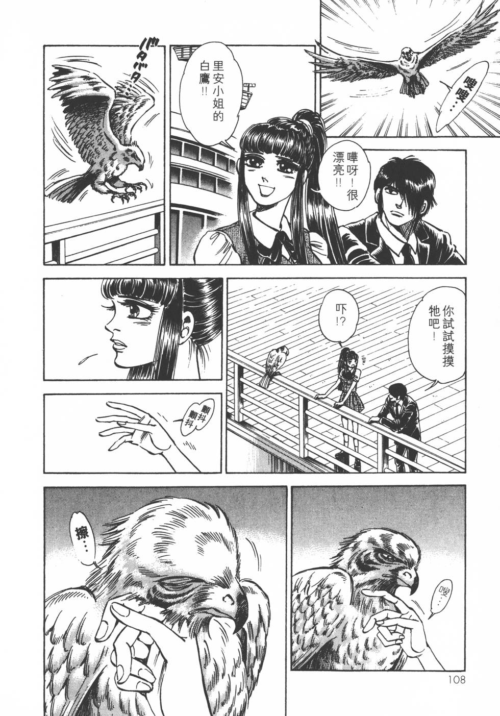 第106页