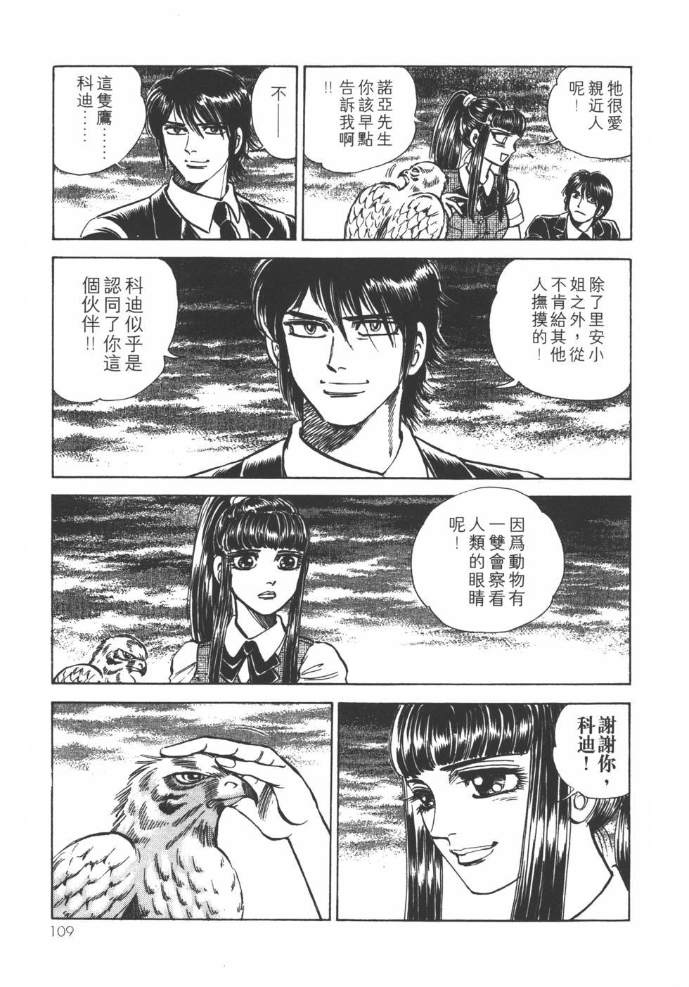 第107页