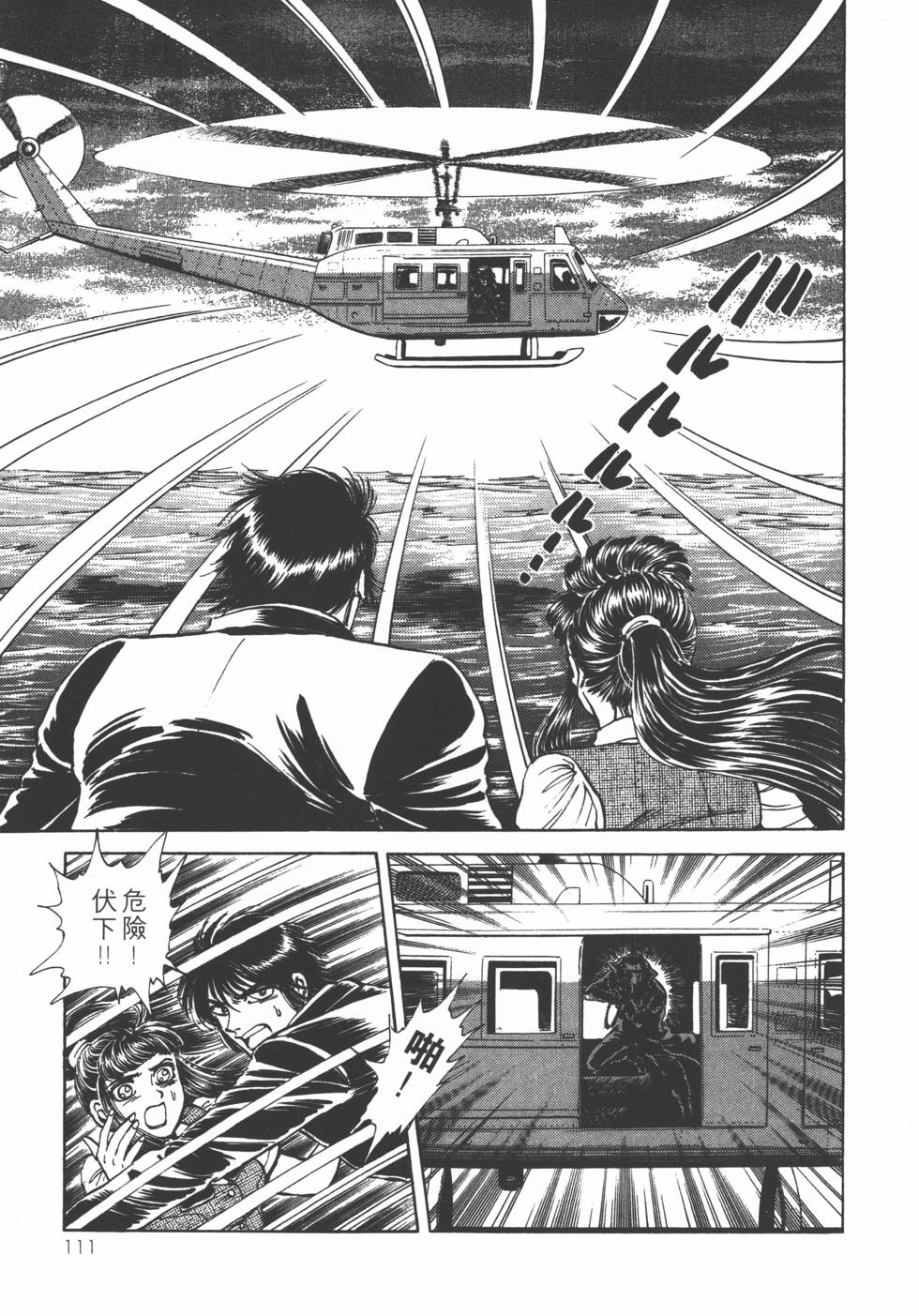 第109页