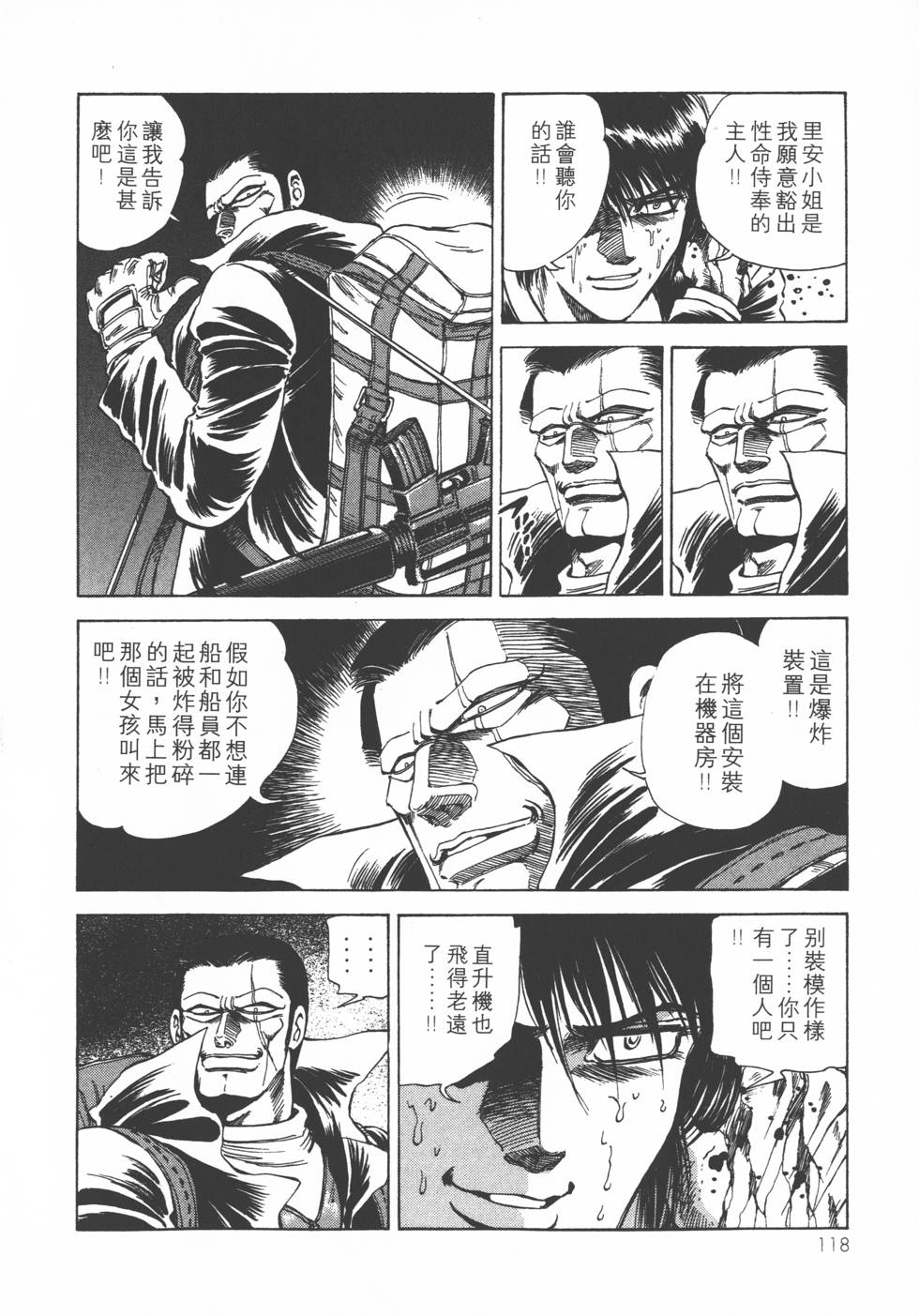 第116页