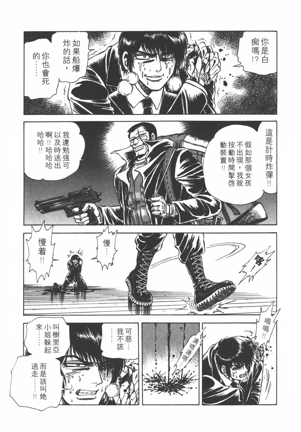 第117页