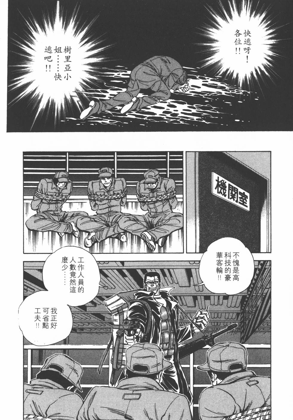 第118页