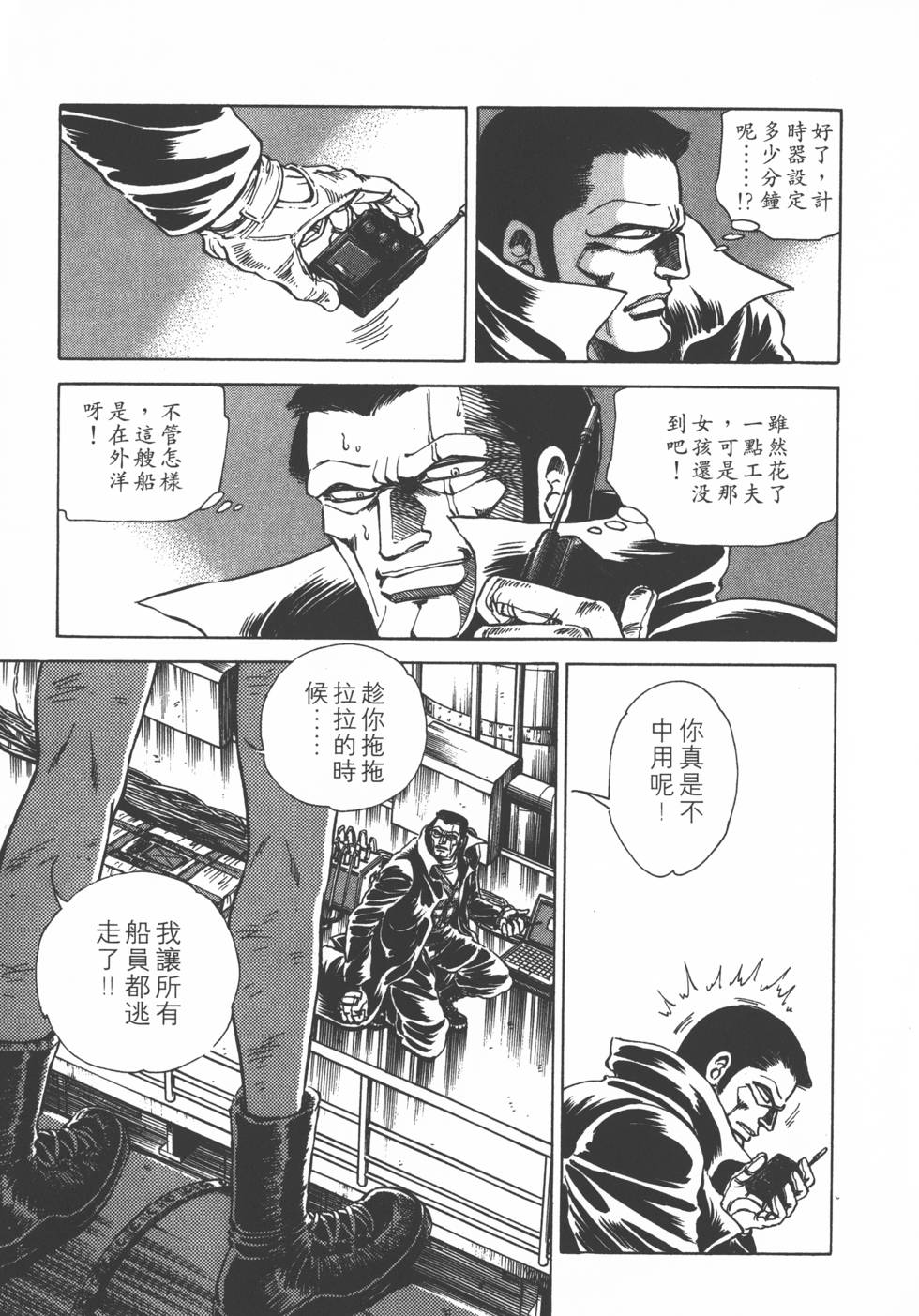 第121页